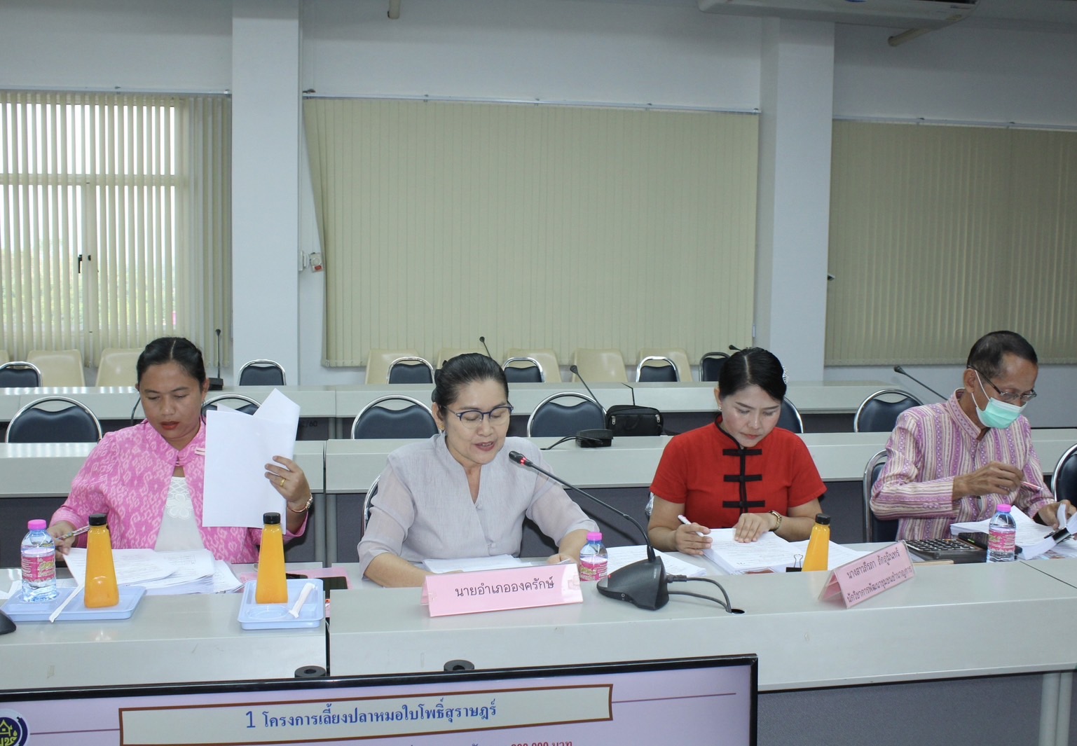 …พช.นครนายก ประชุมคณะอนุกรรมการบริหารกองทุนพัฒนาบทบาทสตรีระดับจังหวัด จังหวัดนครนายก ครั้งที่ 3/2567