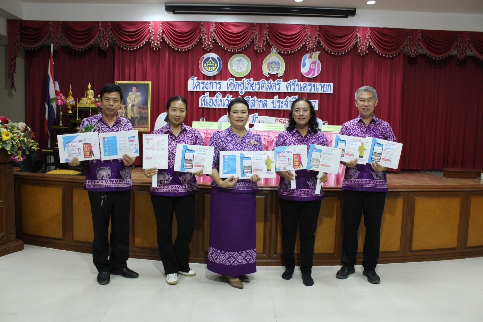 …พช.นครนายก นำทีมคณะกรรมการพัฒนาสตรีจังหวัด ร่วมประชาสัมพันธ์ Application “Click ชุมชน” เรียน รู้ ดู เที่ยว ทั่วไทย แอพเดียวจบ ครบเรื่องชุมชน