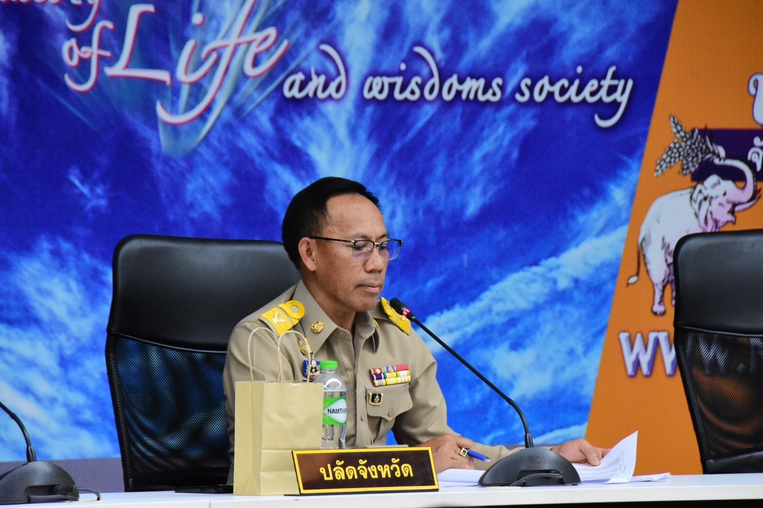 …พช.นครนายก ร่วมประชุมคณะกรรมการศูนย์อำนวยการป้องกันและปราบปรามยาเสพติดจังหวัดนครนายก (ศอ.ปส.จ.นย.)