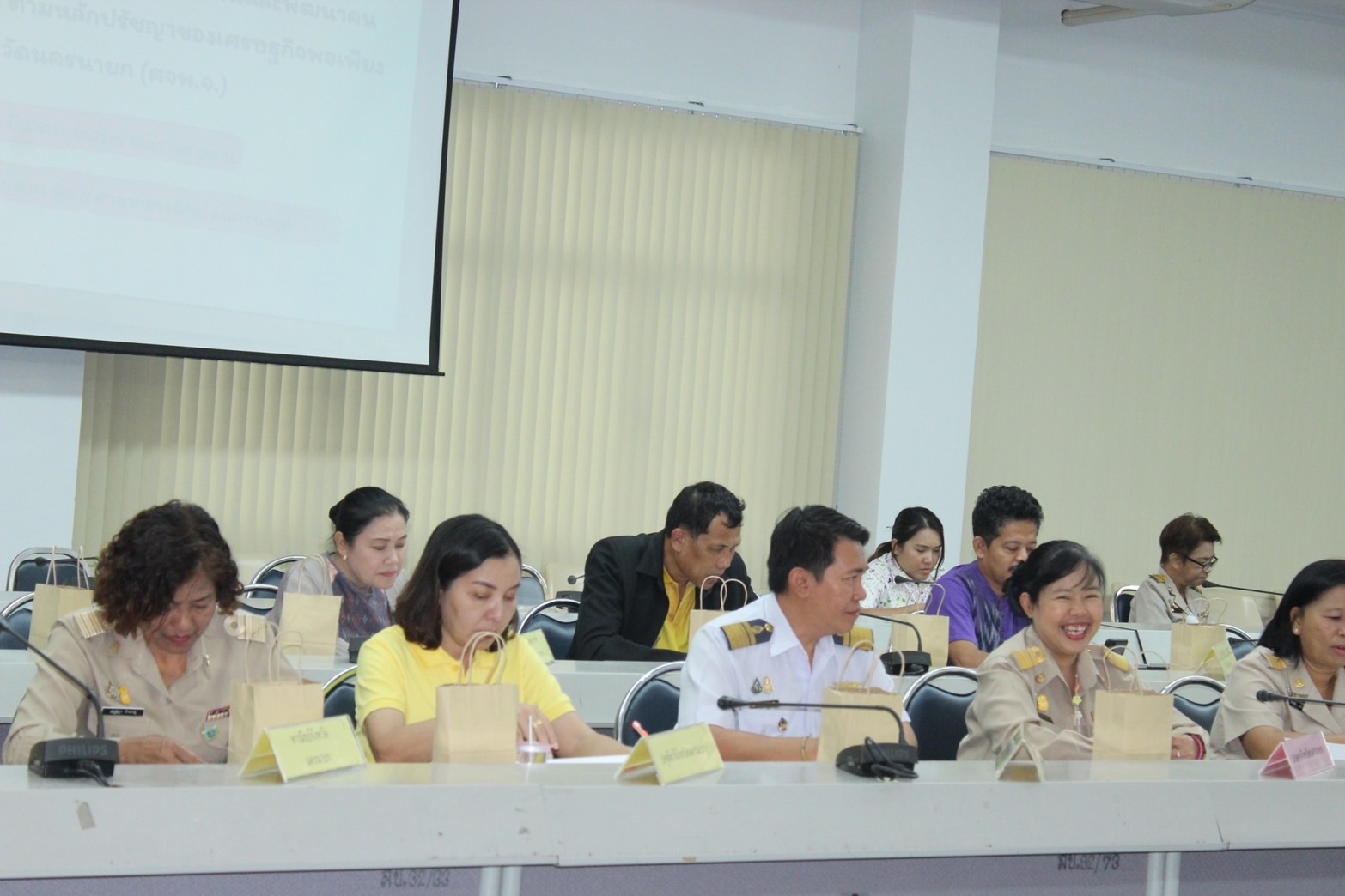 …พช.นครนายก จัดประชุมคณะกรรมการบริหารศูนย์อำนวยการขจัดความยากจนและพัฒนาคนทุกช่วงวัยอย่างยั่งยืน ตามหลักปรัชญาของเศรษฐกิจพอเพียงจังหวัด (คจพ.จ.) จังหวัดนครนายก