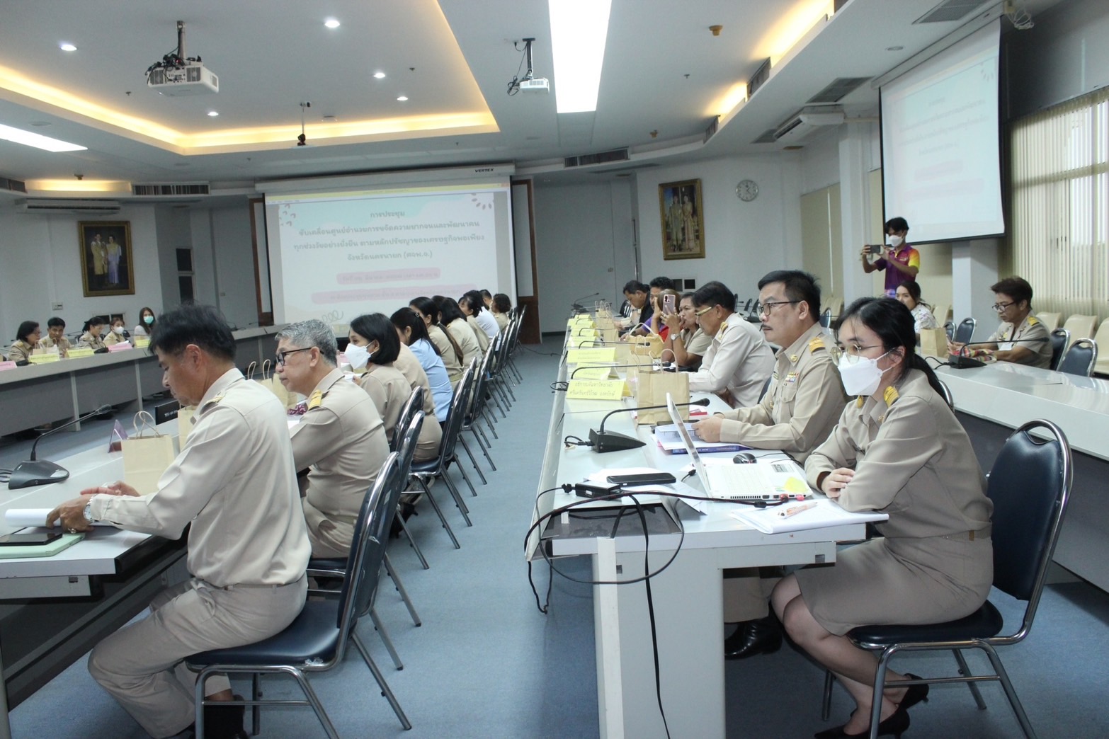 …พช.นครนายก จัดประชุมคณะกรรมการบริหารศูนย์อำนวยการขจัดความยากจนและพัฒนาคนทุกช่วงวัยอย่างยั่งยืน ตามหลักปรัชญาของเศรษฐกิจพอเพียงจังหวัด (คจพ.จ.) จังหวัดนครนายก