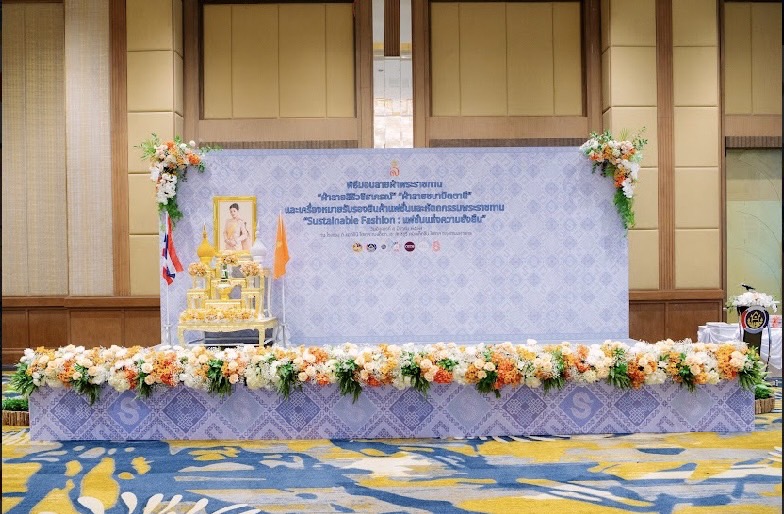 …จังหวัดนครนายก ร่วมรับแบบลายผ้าพระราชทาน “ผ้าลายสิริวชิราภรณ์” “ผ้าลายชบาปัตตานี” และเครื่องหมายรับรองสินค้าแฟชั่นและหัตถกรรมพระราชทาน “Sustainable Fashion : แฟชั่นแห่งความยั่งยืน” ให้แก่ผู้ว่าราชการจังหวัดทุกจังหวัด เพื่อมอบให้กับช่างทอผ้า ผู้ผลิต ผู้ประกอบการ นำไปถักทอผสมผสานกับลวดลายภูมิปัญญาพื้นถิ่นตามความคิดสร้างสรรค์ สืบสานและต่อยอดภูมิปัญญาและงานหัตถศิลป์พื้นถิ่นให้ดำรงอยู่คู่กับแผ่นดินไทย