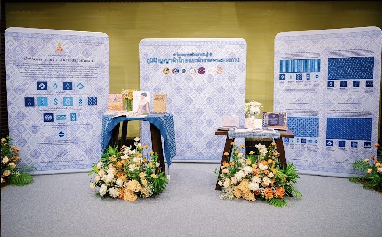 …จังหวัดนครนายก ร่วมรับแบบลายผ้าพระราชทาน “ผ้าลายสิริวชิราภรณ์” “ผ้าลายชบาปัตตานี” และเครื่องหมายรับรองสินค้าแฟชั่นและหัตถกรรมพระราชทาน “Sustainable Fashion : แฟชั่นแห่งความยั่งยืน” ให้แก่ผู้ว่าราชการจังหวัดทุกจังหวัด เพื่อมอบให้กับช่างทอผ้า ผู้ผลิต ผู้ประกอบการ นำไปถักทอผสมผสานกับลวดลายภูมิปัญญาพื้นถิ่นตามความคิดสร้างสรรค์ สืบสานและต่อยอดภูมิปัญญาและงานหัตถศิลป์พื้นถิ่นให้ดำรงอยู่คู่กับแผ่นดินไทย