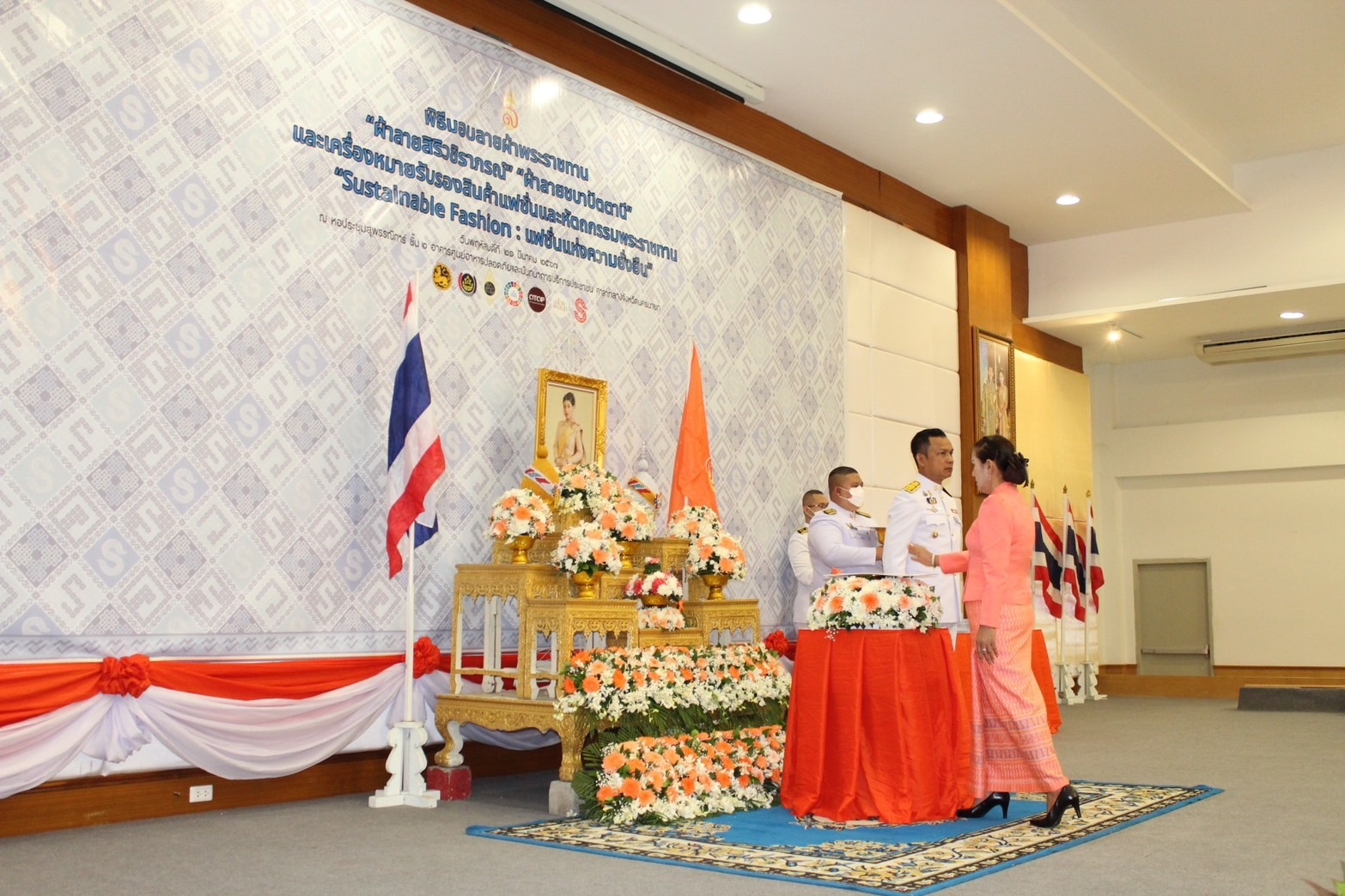 พิธีมอบลายผ้าพระราชทาน “ผ้าลายสิริวชิราภรณ์” “ผ้าลายชบาปัตตานี” และเครื่องหมายรับรองสินค้าแฟชั่นและหัตถกรรมพระราชทาน “Sustainable Fashion : แฟชั่นแห่งความยั่งยืน”