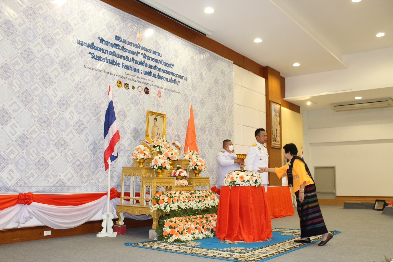 พิธีมอบลายผ้าพระราชทาน “ผ้าลายสิริวชิราภรณ์” “ผ้าลายชบาปัตตานี” และเครื่องหมายรับรองสินค้าแฟชั่นและหัตถกรรมพระราชทาน “Sustainable Fashion : แฟชั่นแห่งความยั่งยืน”