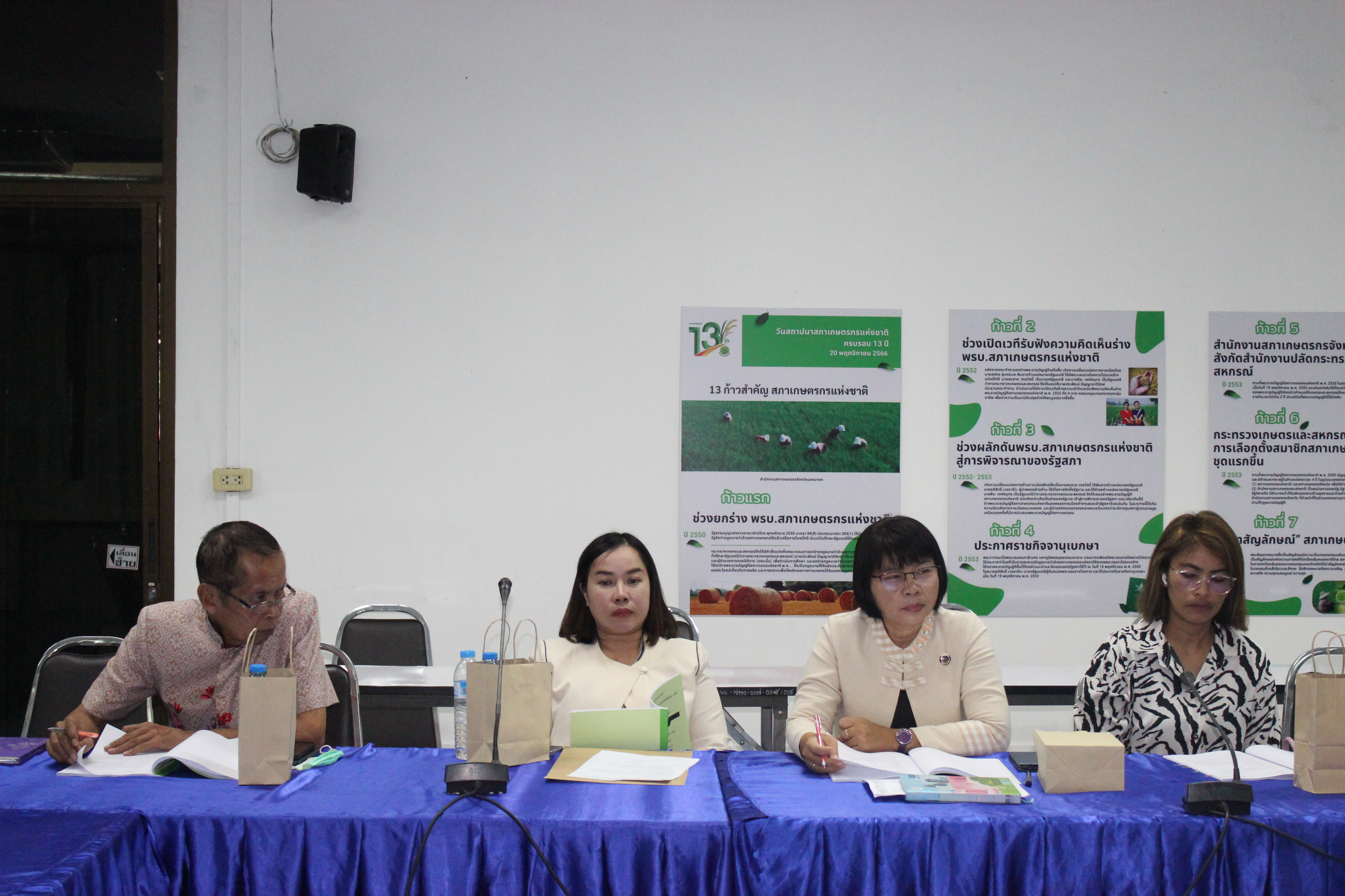 …พช.นครนายก ร่วมประชุมสามัญผู้ถือหุ้น ปี 2567 “ประชารัฐรักสามัคคีนครนายก (วิสาหกิจเพื่อสังคม) จำกัด”