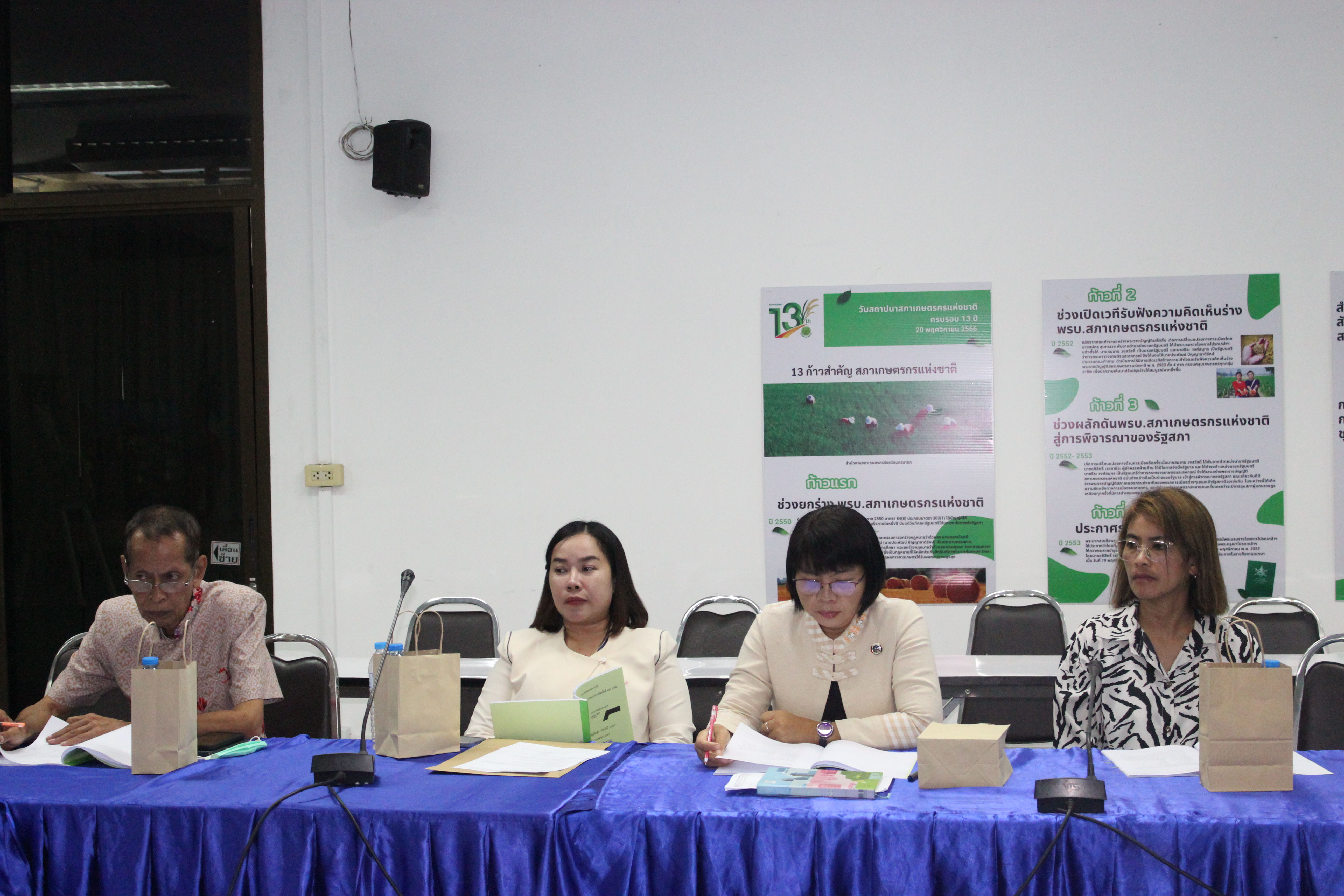 …พช.นครนายก ร่วมประชุมสามัญผู้ถือหุ้น ปี 2567 “ประชารัฐรักสามัคคีนครนายก (วิสาหกิจเพื่อสังคม) จำกัด”