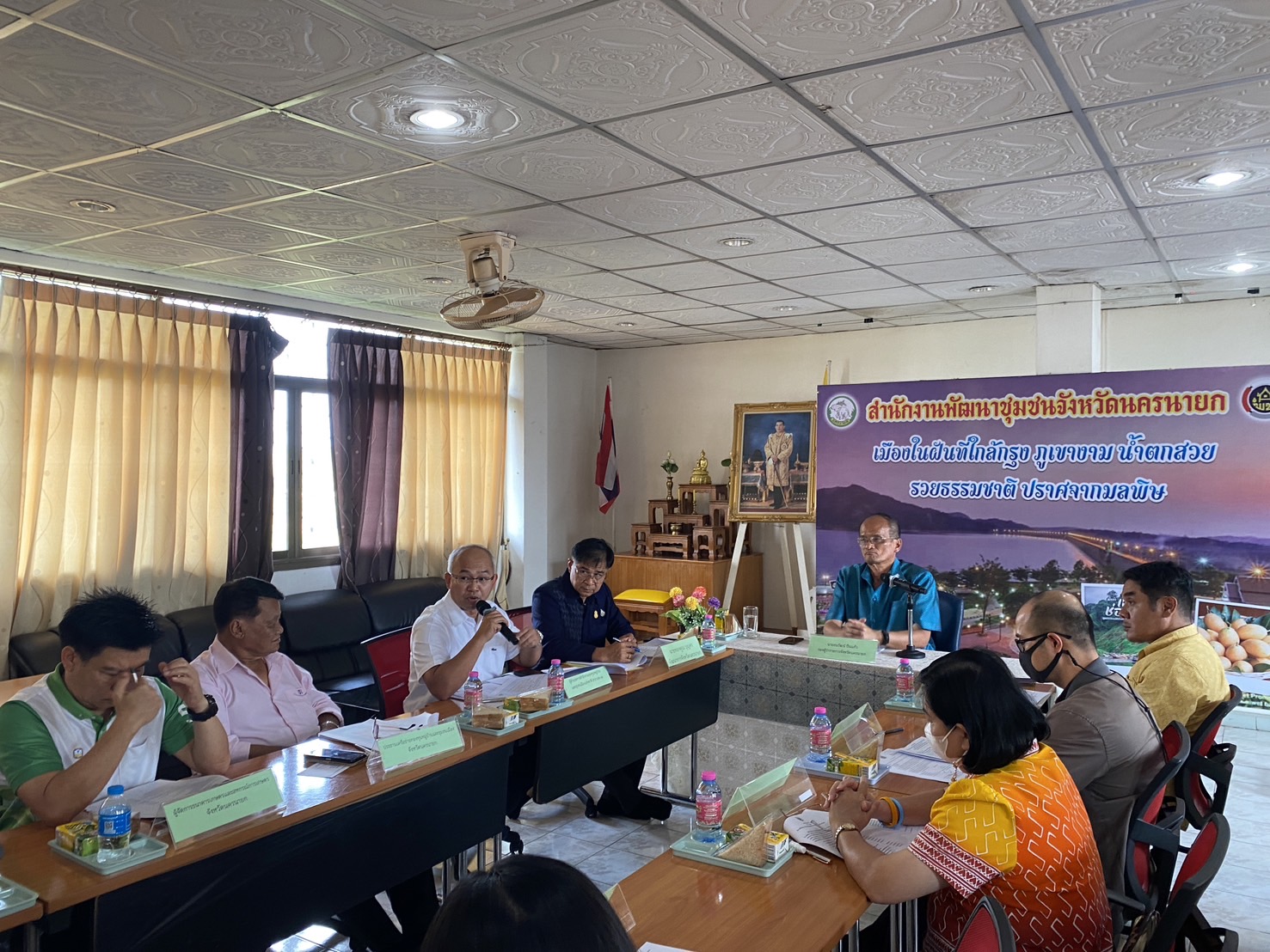 …จังหวัดนครนายก ดำเนินการจัดประชุมคณะอนุกรรมการสนับสนุนและติดตามการดำเนินงานกองทุนหมู่บ้านระดับจังหวัด
