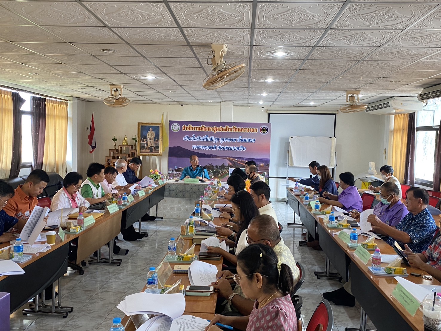 …จังหวัดนครนายก ดำเนินการจัดประชุมคณะอนุกรรมการสนับสนุนและติดตามการดำเนินงานกองทุนหมู่บ้านระดับจังหวัด