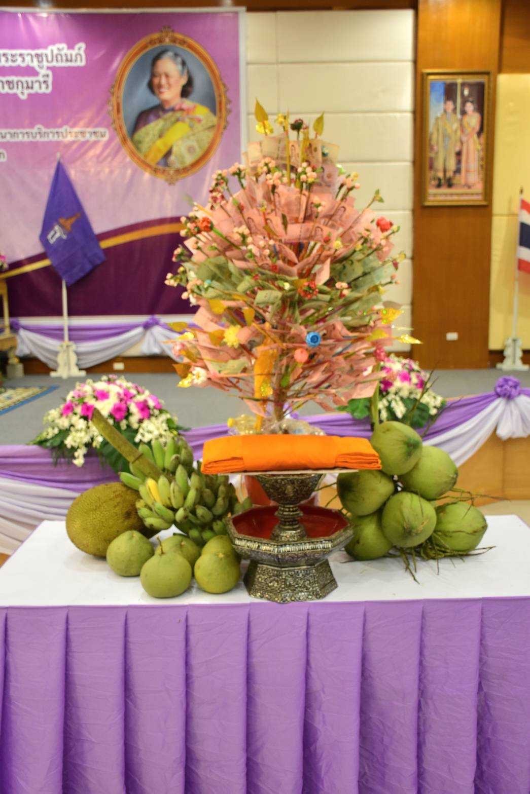 …จังหวัดนครนายก จัดกิจกรรมทอดผ้าป่าสมทบกองทุนพัฒนาเด็กชนบท ในพระราชูปถัมภ์สมเด็จพระเทพรัตนราชสุดา ฯ สยามบรมราชกุมารี ประจำปี 2567