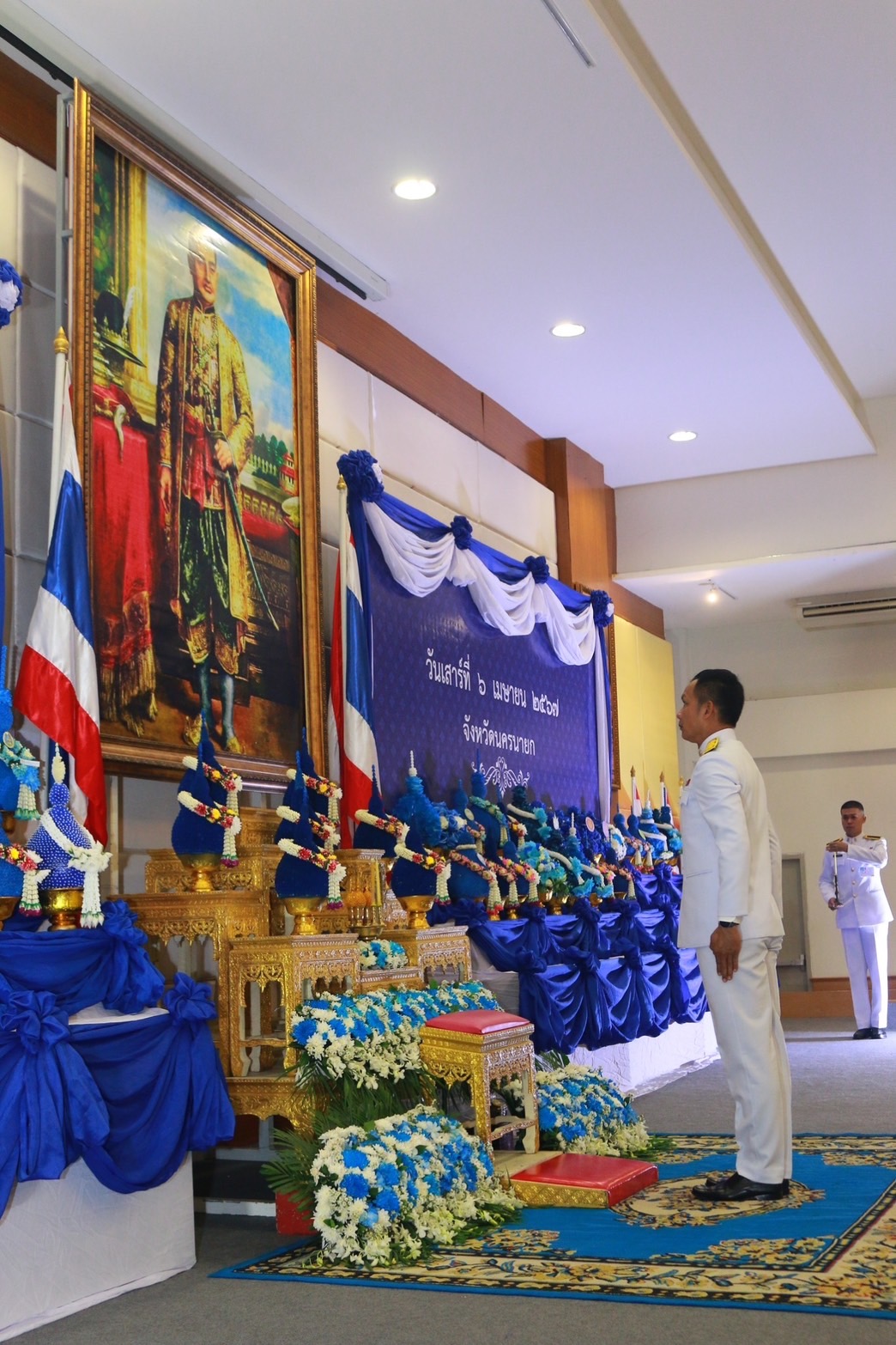 …พช.นครนายก ร่วมงานรัฐพิธี “วันพระบาทสมเด็จพระพุทธยอดฟ้าจุฬาโลกมหาราช และวันที่ระลึกมหาจักรีบรมราชวงศ์” ประจำปี 2567