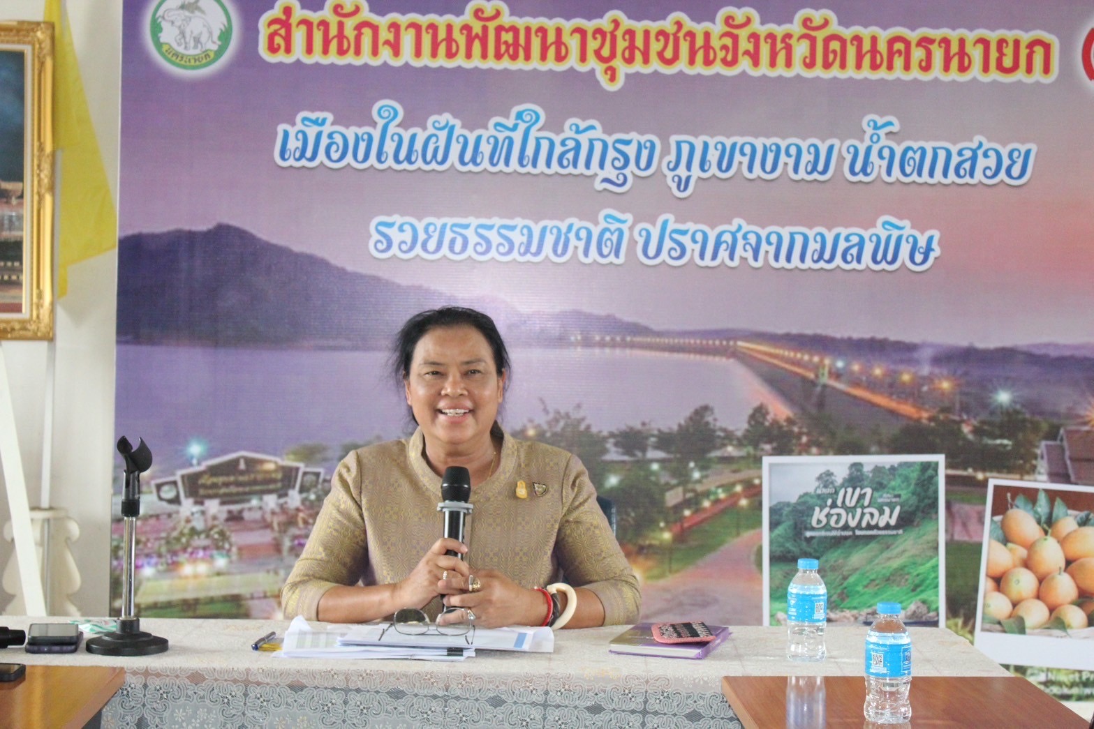 …พช.นครนายก รับการตรวจติดตามการดำเนินงานการขับเคลื่อนงานตามยุทธศาสตร์กรมการพัฒนาชุมชน ประจำเดือนเมษายน ปีงบประมาณ พ.ศ. 2567