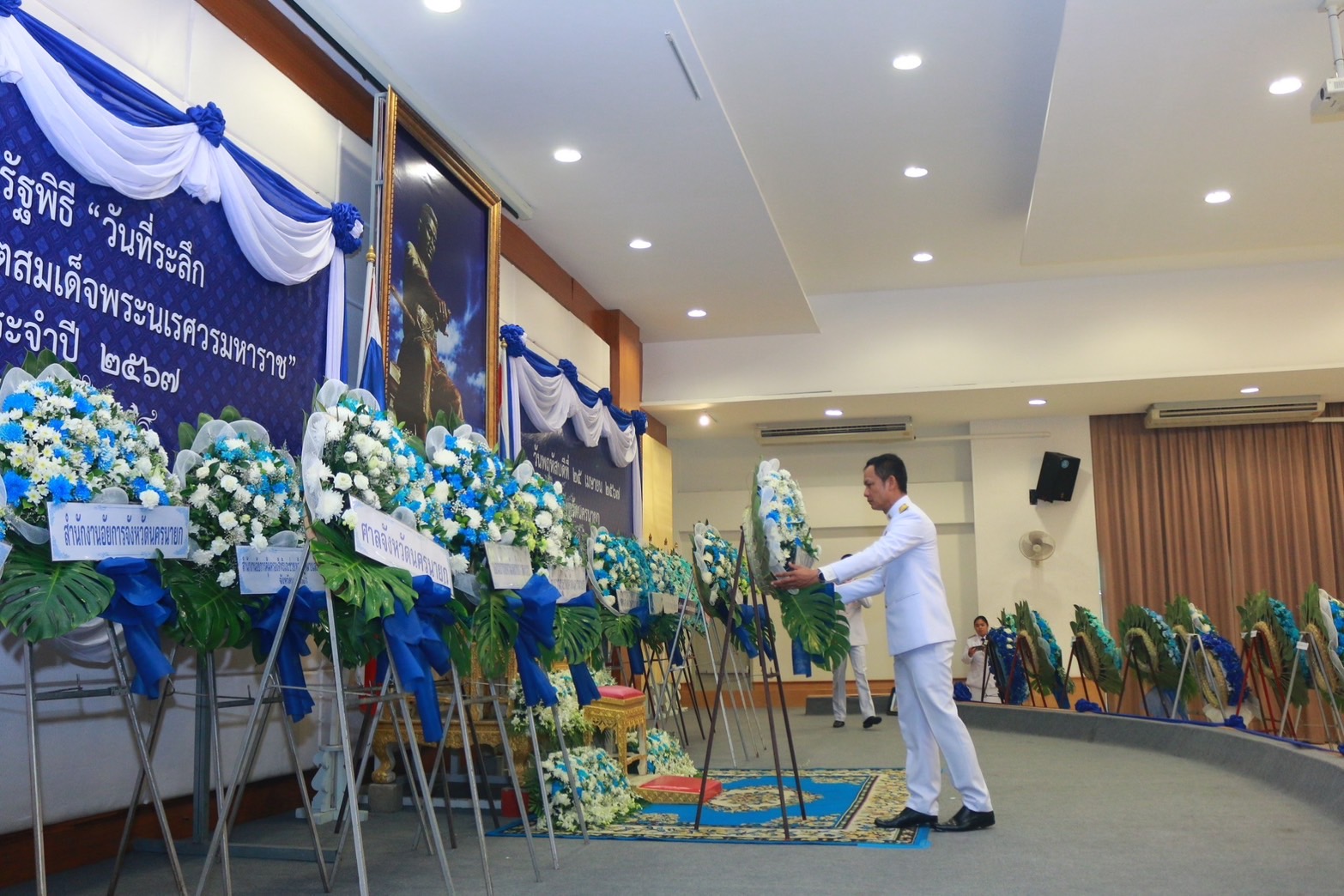 …พช.นครนายก ร่วมงานรัฐพิธี “วันที่ระลึกคล้ายวันสวรรคตสมเด็จพระนเรศวรมหาราช” ประจำปี 2567