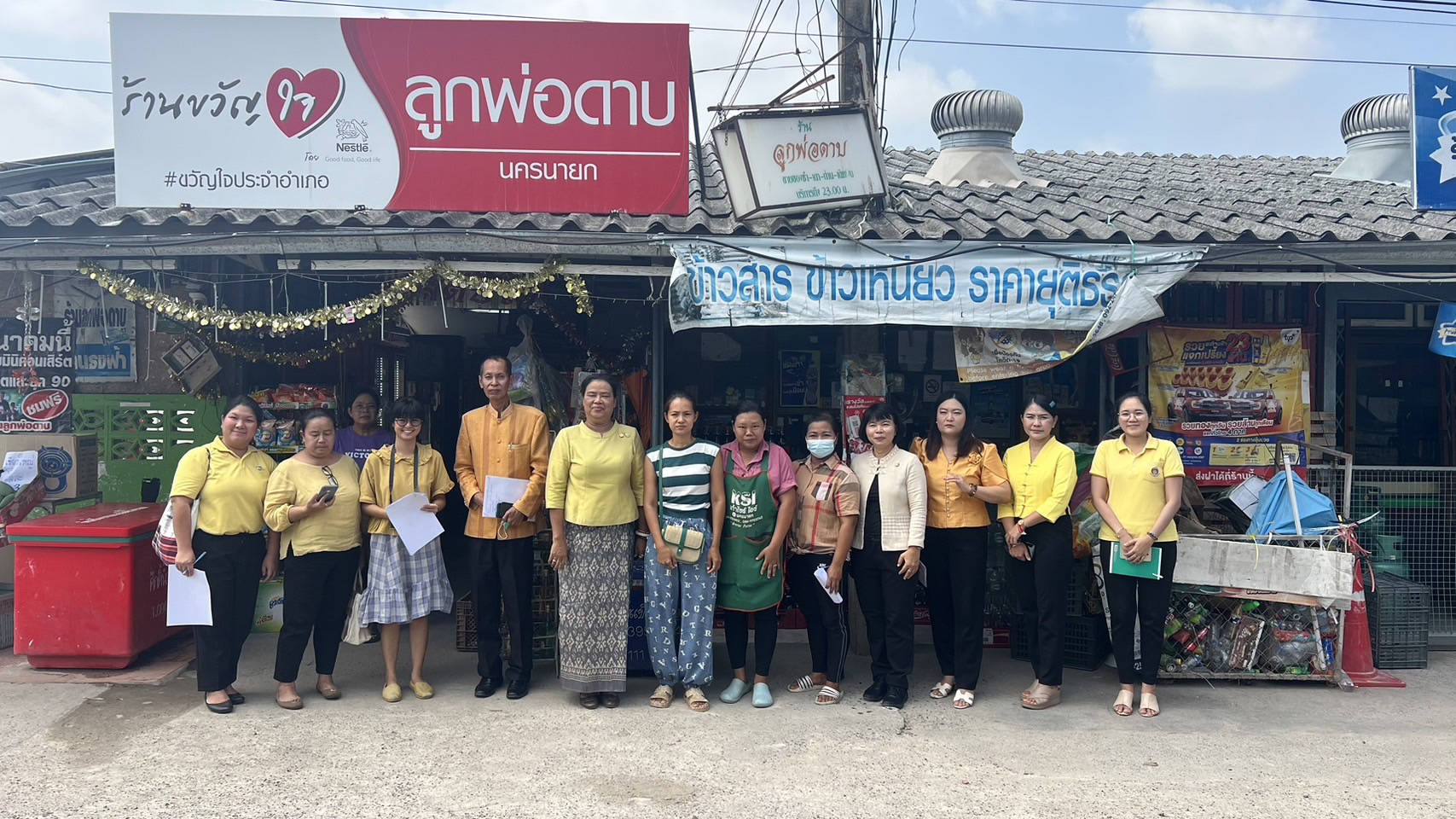 …พช.นครนายก รับการตรวจติดตามการดำเนินงานการขับเคลื่อนงานตามยุทธศาสตร์กรมการพัฒนาชุมชน ประจำเดือนเมษายน ปีงบประมาณ พ.ศ. 2567