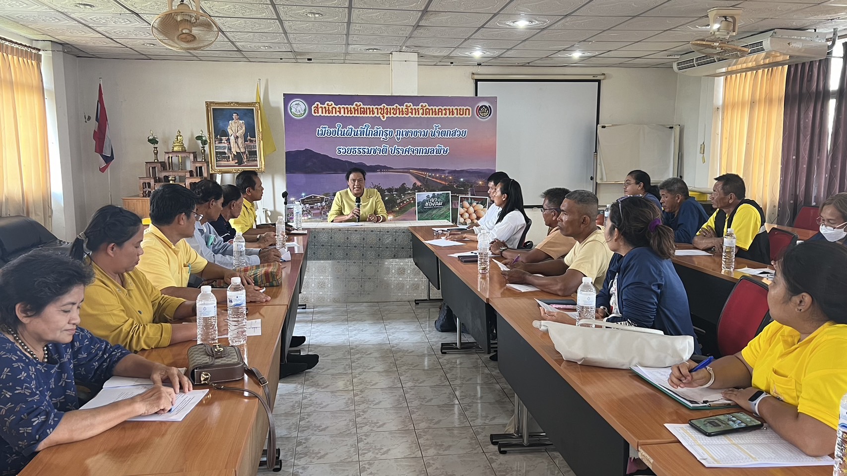 …พช.นครนายก รับการตรวจติดตามการดำเนินงานการขับเคลื่อนงานตามยุทธศาสตร์กรมการพัฒนาชุมชน ประจำเดือนเมษายน ปีงบประมาณ พ.ศ. 2567