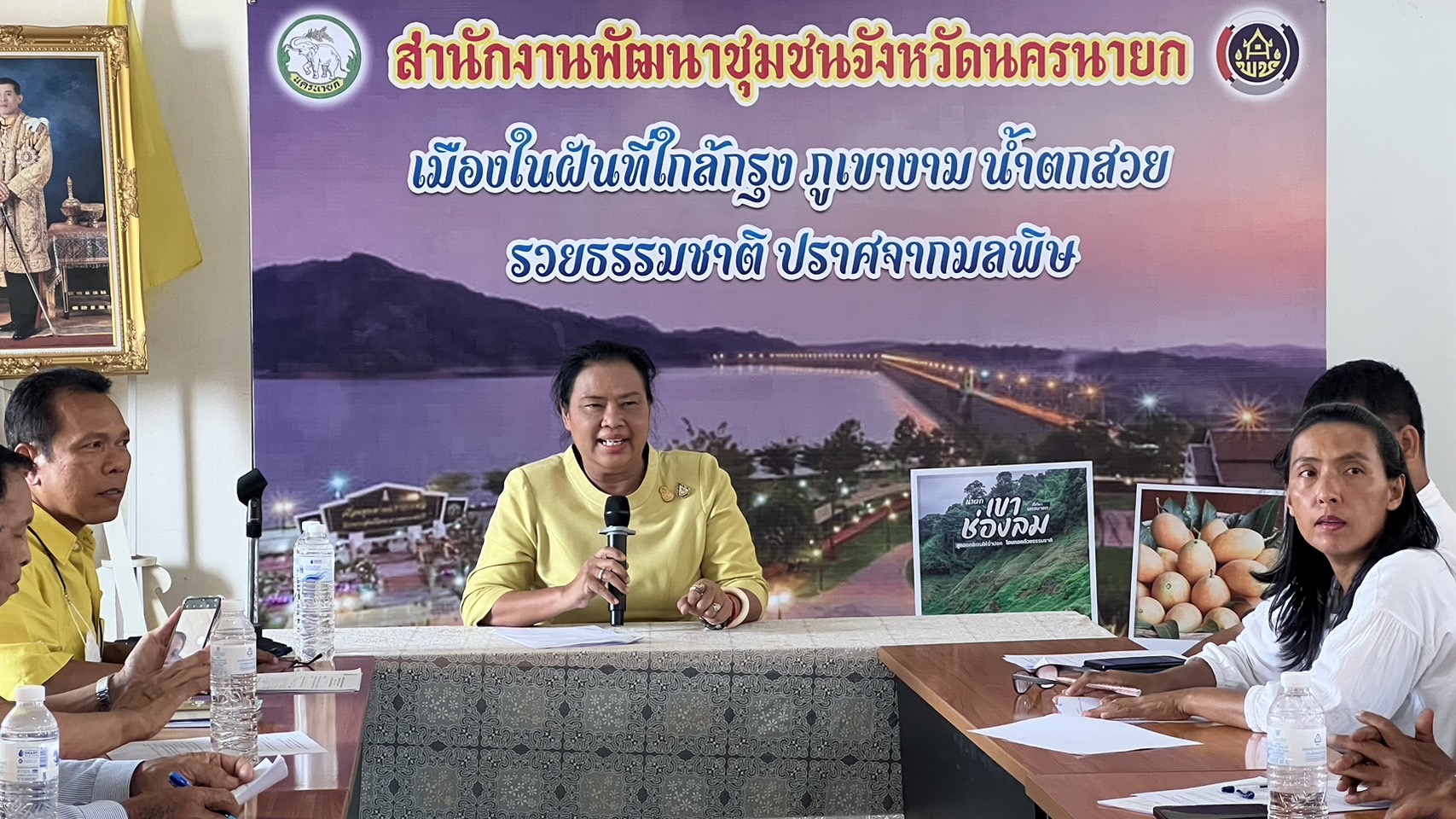 …พช.นครนายก รับการตรวจติดตามการดำเนินงานการขับเคลื่อนงานตามยุทธศาสตร์กรมการพัฒนาชุมชน ประจำเดือนเมษายน ปีงบประมาณ พ.ศ. 2567