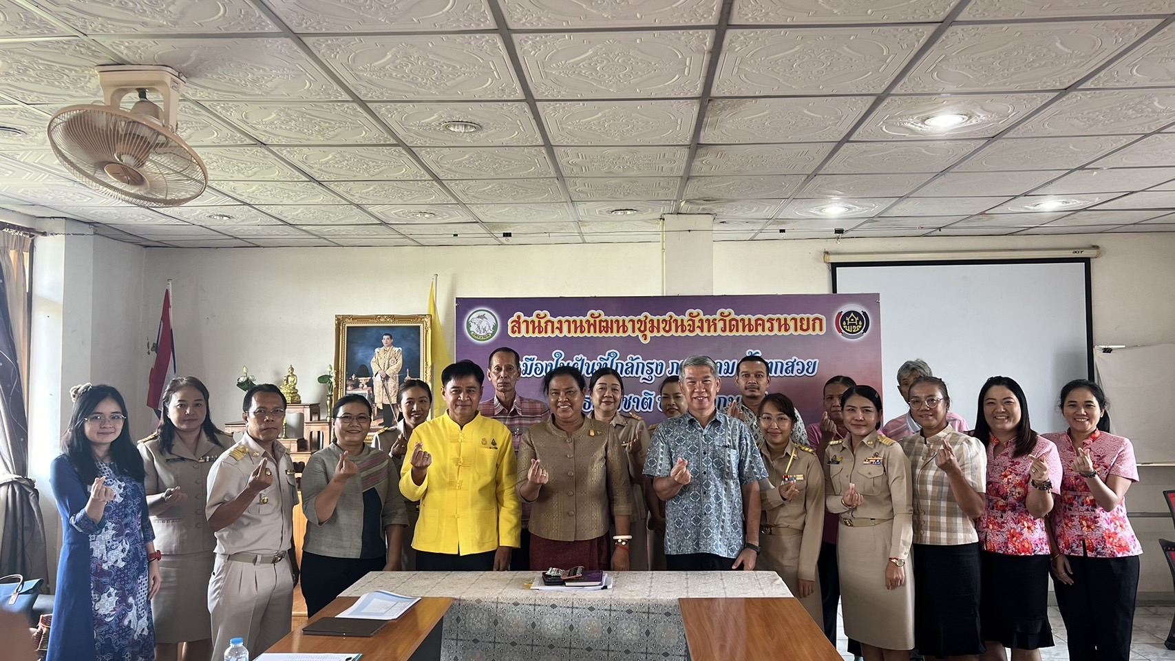 …พช.นครนายก รับการตรวจติดตามการดำเนินงานการขับเคลื่อนงานตามยุทธศาสตร์กรมการพัฒนาชุมชน ประจำเดือนเมษายน ปีงบประมาณ พ.ศ. 2567