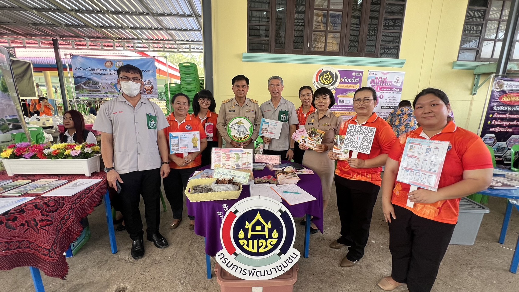 …พ่อเมืองนครนายก เดินหน้าประชาสัมพันธ์ส่งเสริมการใช้ประโยชน์แพลตฟอร์ม “บริการแอปพลิเคชั่น Click ชุมชน” เรียน รู้ ดู เที่ยว ทั่วไทย แอพเดียวจบ ครบเรื่องชุมชน