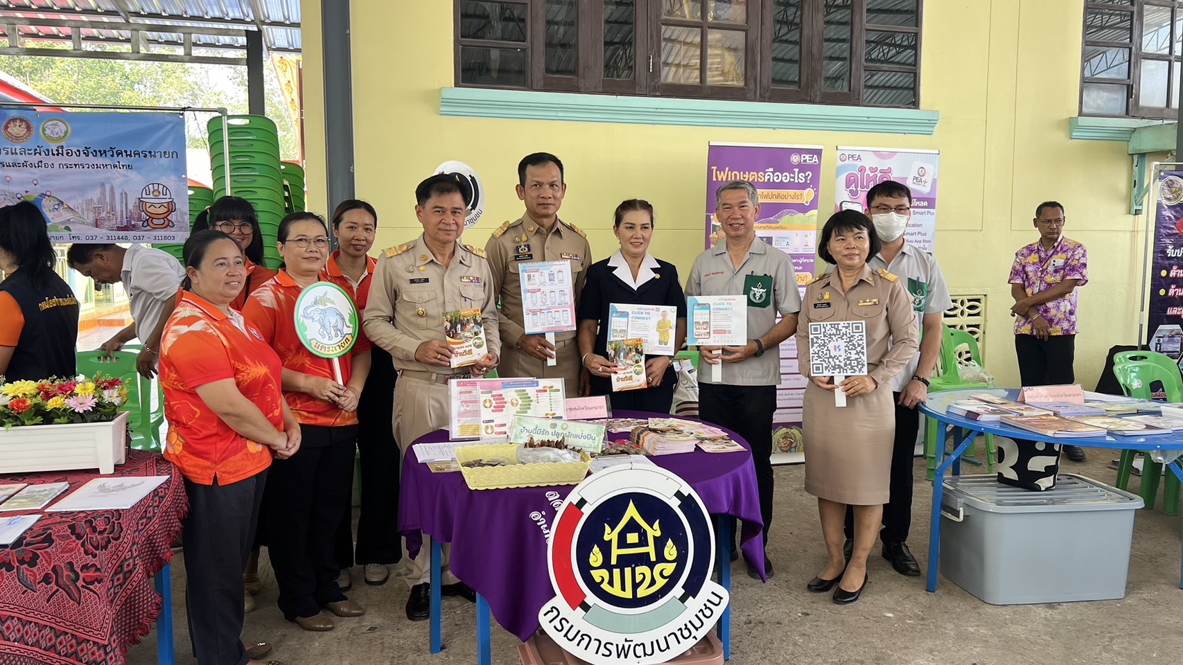 …พ่อเมืองนครนายก เดินหน้าประชาสัมพันธ์ส่งเสริมการใช้ประโยชน์แพลตฟอร์ม “บริการแอปพลิเคชั่น Click ชุมชน” เรียน รู้ ดู เที่ยว ทั่วไทย แอพเดียวจบ ครบเรื่องชุมชน