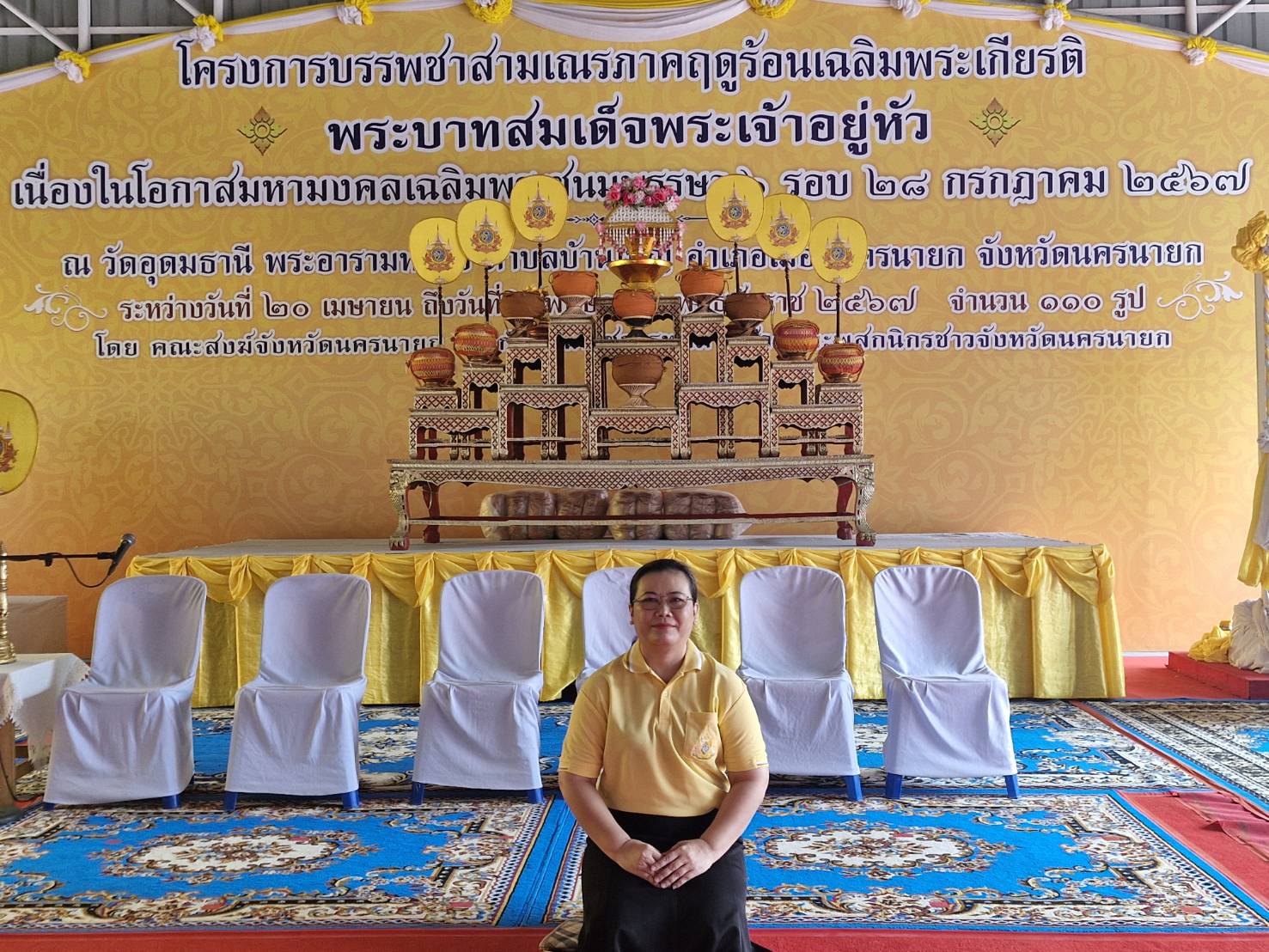 …พช.นครนายก ร่วมเป็นเจ้าภาพถวายภัตตาหารเพลสามเณร โครงการบรรพชาสามเณรเฉลิมพระเกียรติพระบาทสมเด็จพระเจ้าอยู่หัว เนื่องในโอกาสมหามงคลเฉลิมพระชนมพรรษา 6 รอบ