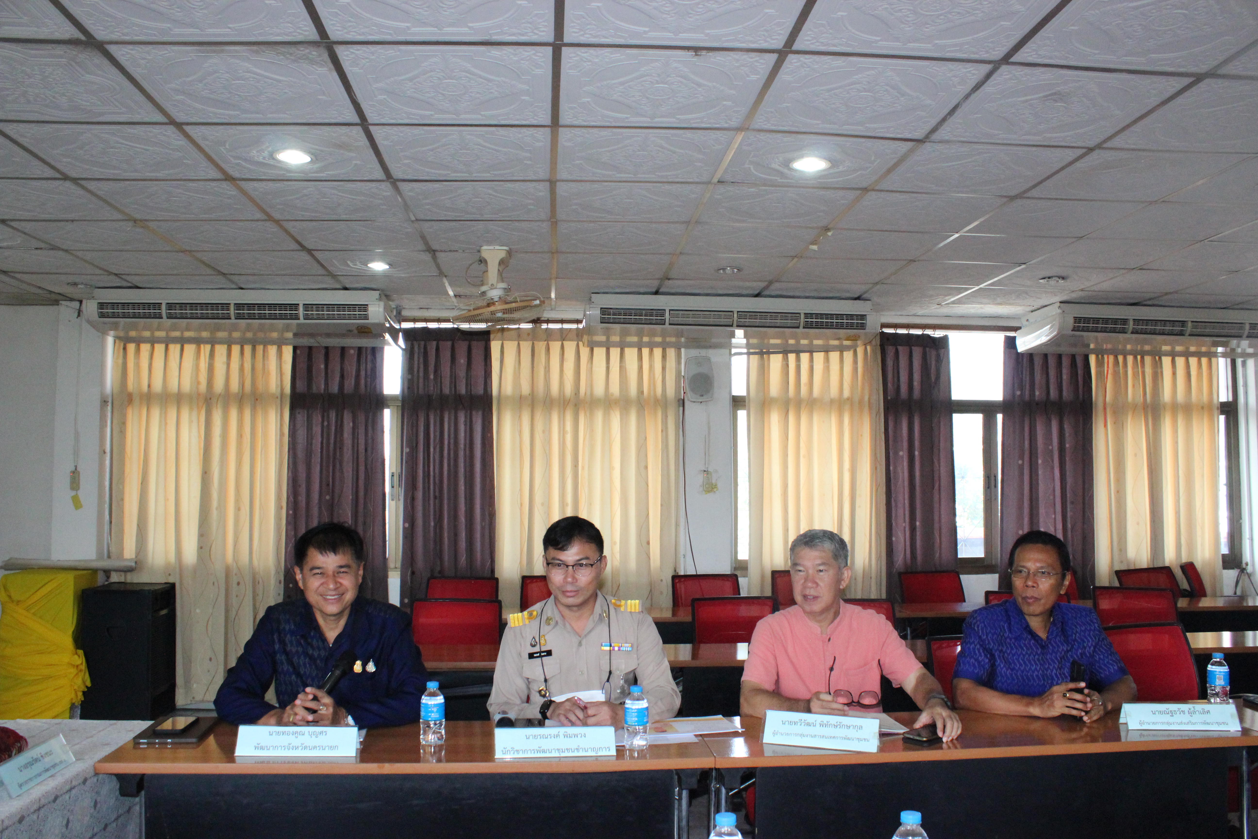 พช.นครนายก ร่วมกิจกรรมคัดเลือกข้าราชการ ลูกจ้างประจำ และพนักงานราชการดีเด่น กรมการพัฒนาชุมชน ประจำปี 2567