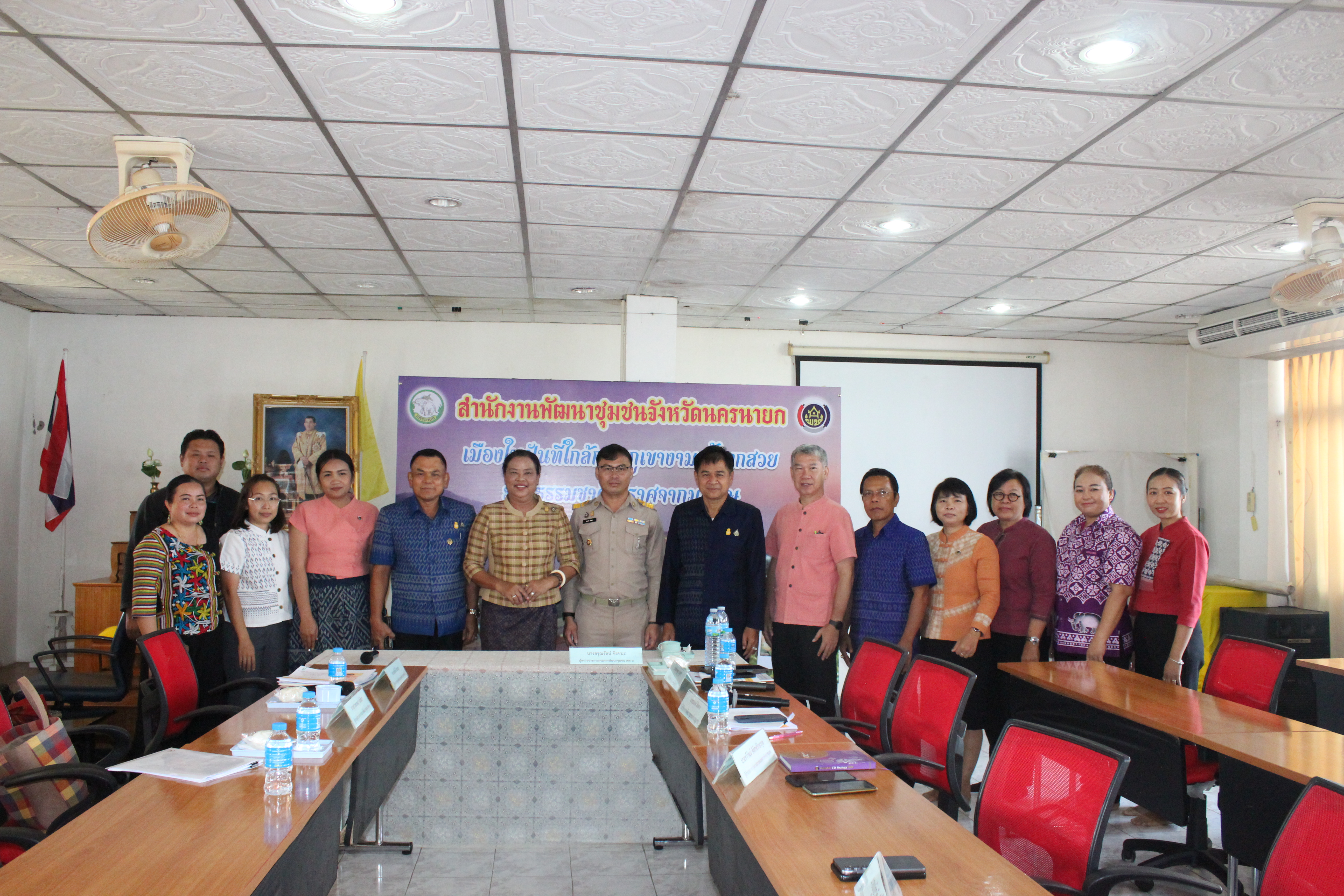 พช.นครนายก ร่วมกิจกรรมคัดเลือกข้าราชการ ลูกจ้างประจำ และพนักงานราชการดีเด่น กรมการพัฒนาชุมชน ประจำปี 2567