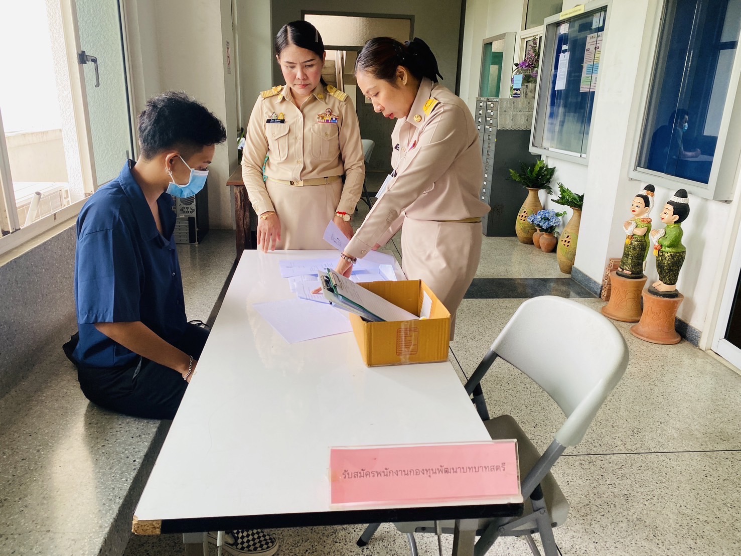 …พช.นครนายก ดำเนินการรับสมัครบุคคลเพื่อสรรหาและเลือกสรรพนักงานกองทุนพัฒนาบทบาทสตรี