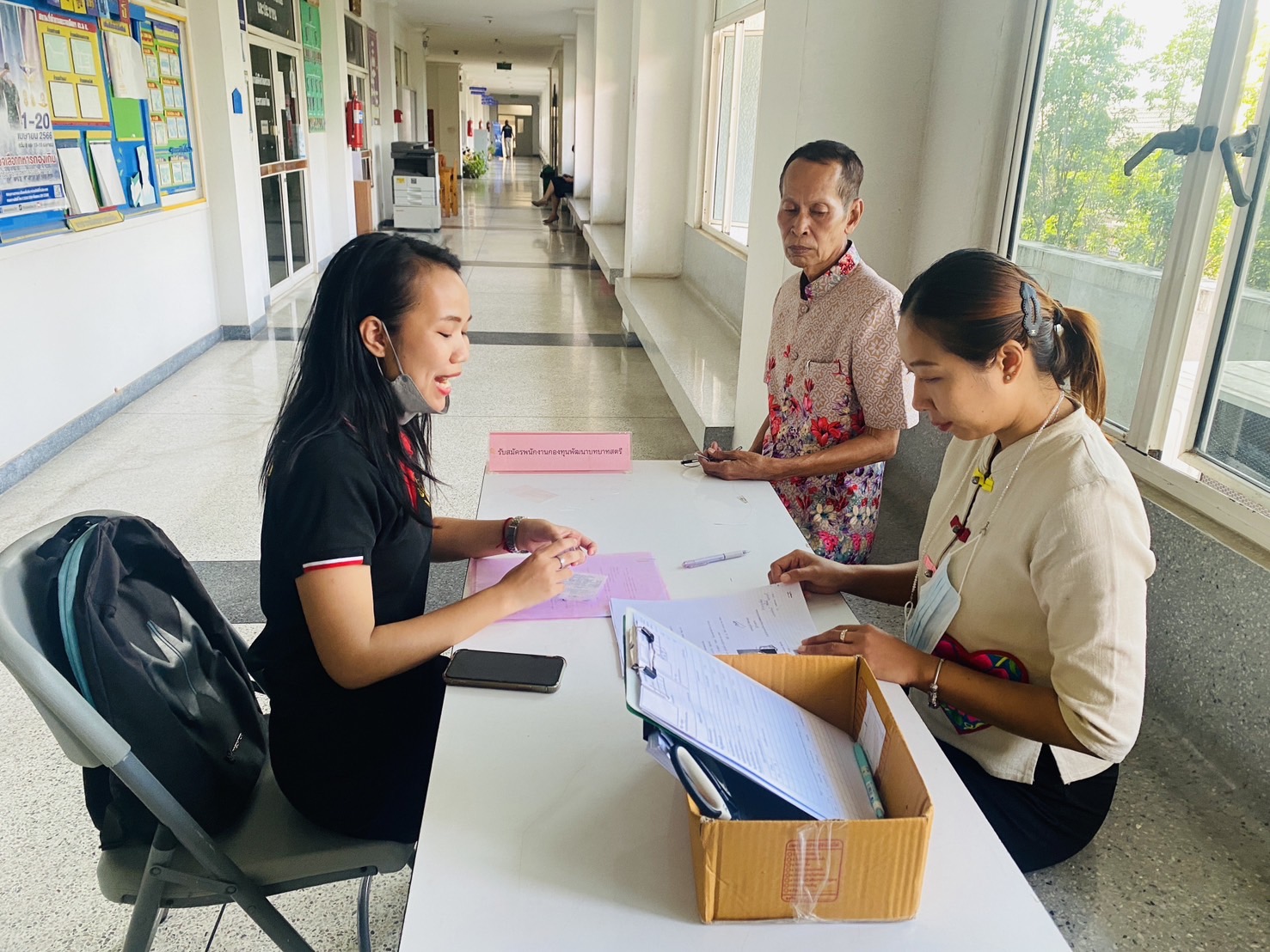 …พช.นครนายก ดำเนินการรับสมัครบุคคลเพื่อสรรหาและเลือกสรรพนักงานกองทุนพัฒนาบทบาทสตรี