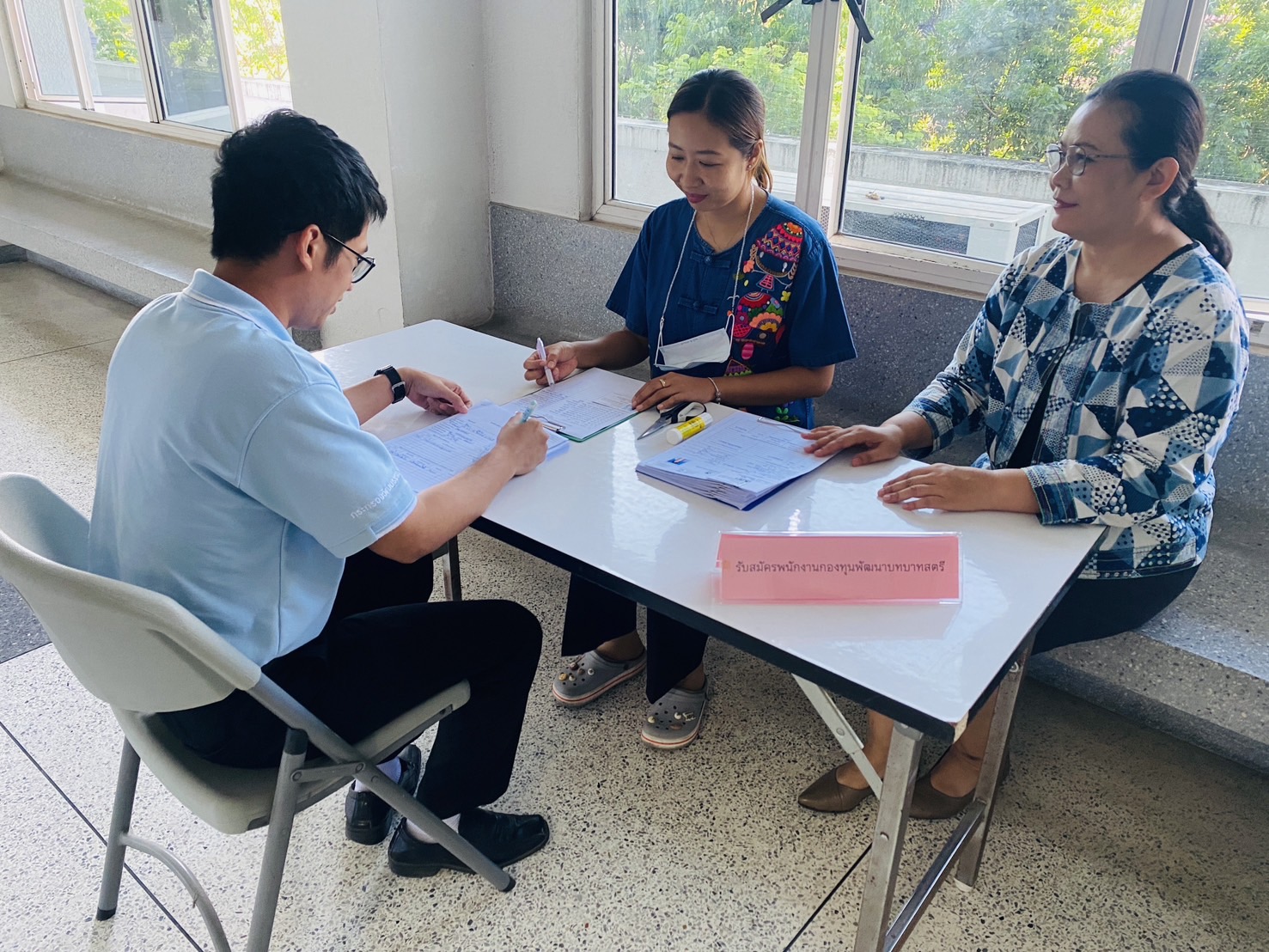 …พช.นครนายก ดำเนินการรับสมัครบุคคลเพื่อสรรหาและเลือกสรรพนักงานกองทุนพัฒนาบทบาทสตรี