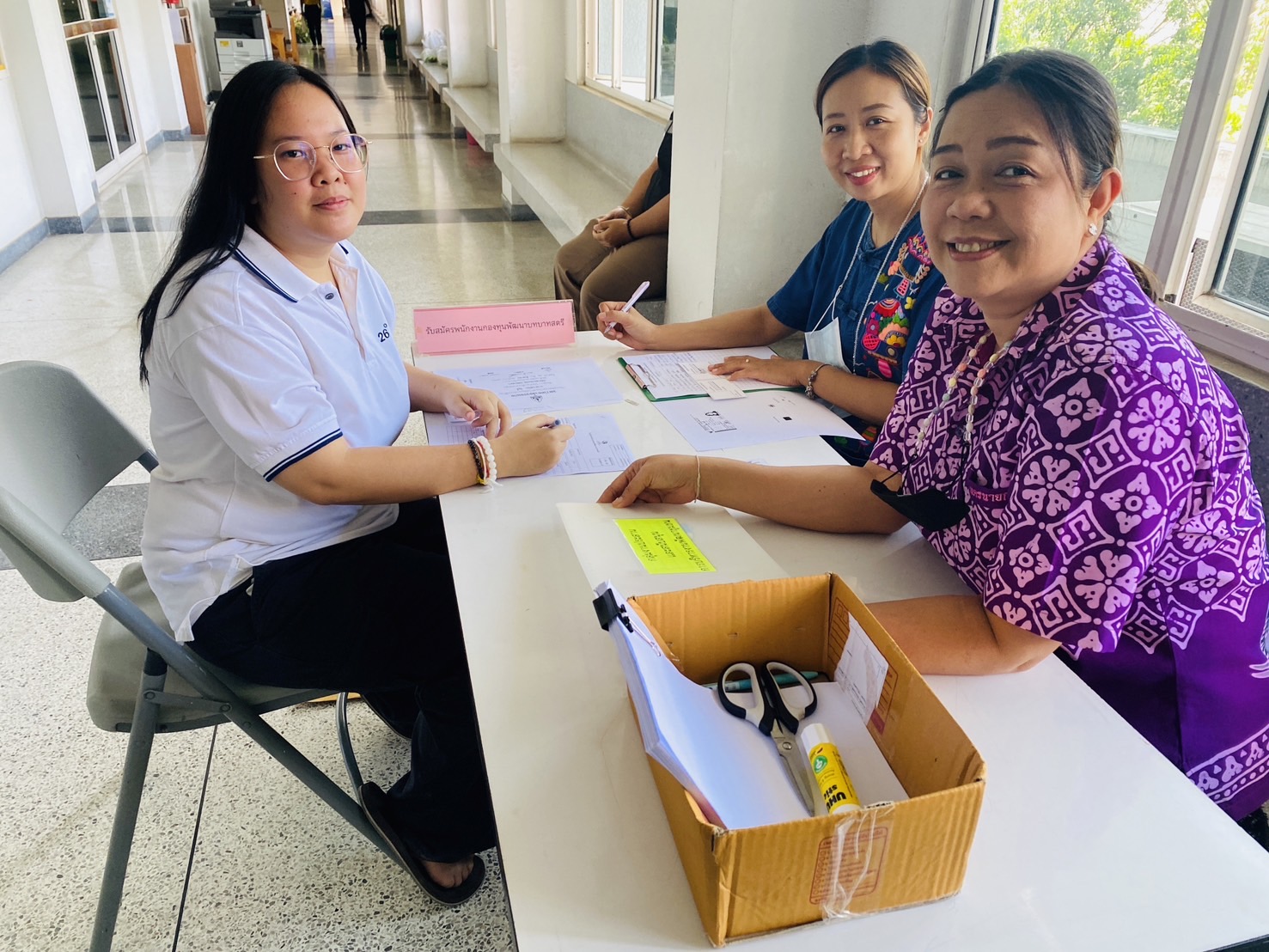 …พช.นครนายก ดำเนินการรับสมัครบุคคลเพื่อสรรหาและเลือกสรรพนักงานกองทุนพัฒนาบทบาทสตรี