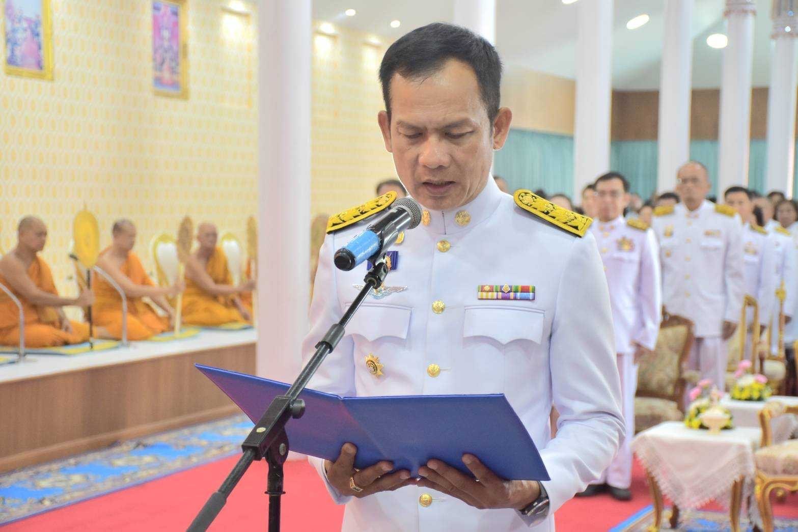 …พช.นครนายก ร่วมกิจกรรมเฉลิมพระเกียรติเนื่องในวันคล้ายวันประสูติของสมเด็จพระเจ้าลูกยาเธอ เจ้าฟ้าทีปังกรรัศมีโชติ