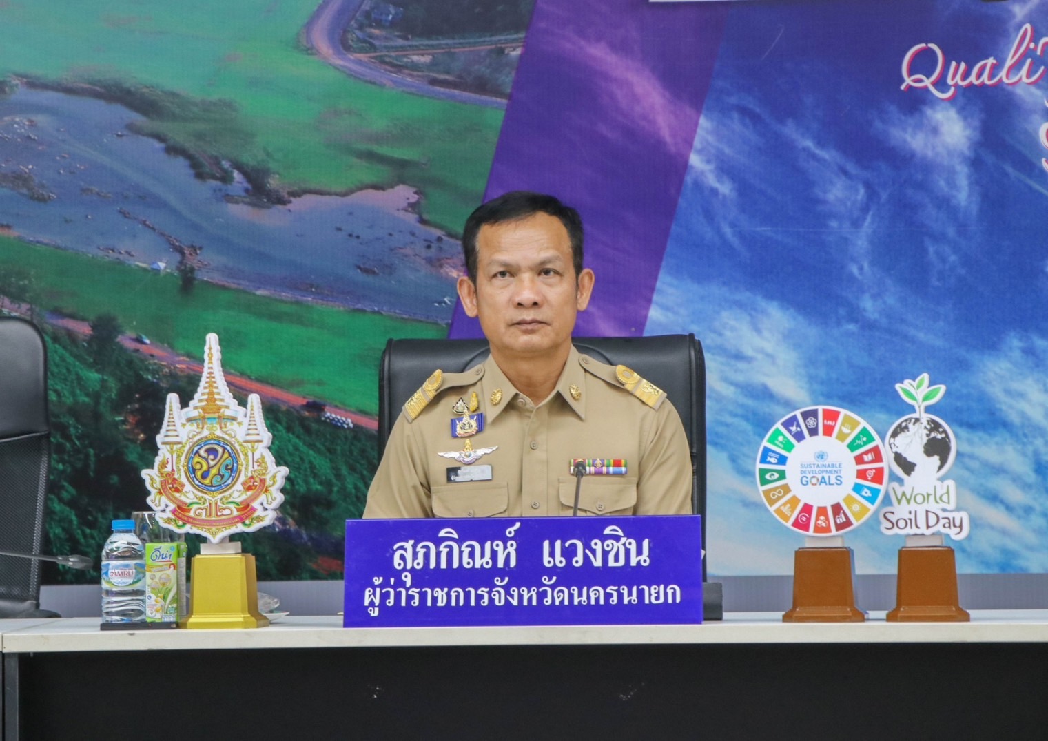 ..พช.นครนายก ร่วมประชุมกรมการจังหวัด และหัวหน้าส่วนราชการ ประจำจังหวัดนครนายก ครั้งที่ 4/2567 ประจำเดือนเมษายน 2567