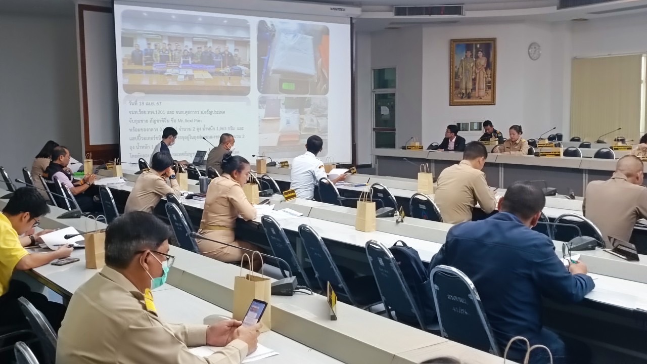 …พช.นครนายก ร่วมประชุมคณะกรรมการศูนย์อำนวยการป้องกันและปราบปรามยาเสพติดจังหวัดนครนายก (ศอ.ปส.จ.นย.)