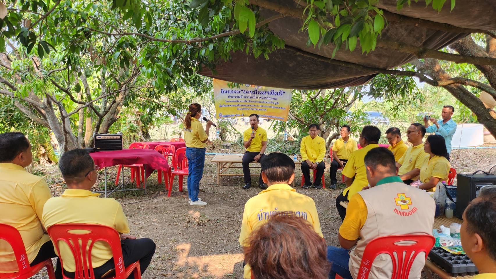 พช.นครนายก ร่วมกิจกรรมเอามื้อสามัคคี ทำความดี ถวายเป็นพระราชกุศล โครงการเฉลิมพระเกียรติพระบาทสมเด็จพระเจ้าอยู่หัว เนื่องในโอกาส มหามงคลเฉลิมพระชนมพรรษา 6 รอบ