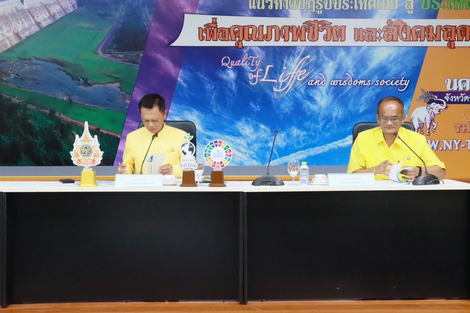 พช.นครนายก ร่วมให้การต้อนรับการตรวจราชการพื้นที่เขตตรวจราชการที่ 9 ของผู้ตรวจราชการกระทรวงมหาดไทย (นายพงษ์นรา เย็นยิ่ง) พร้อมรายงานผลการขับเคลื่อนงานตามภารกิจที่ได้รับมอบหมาย