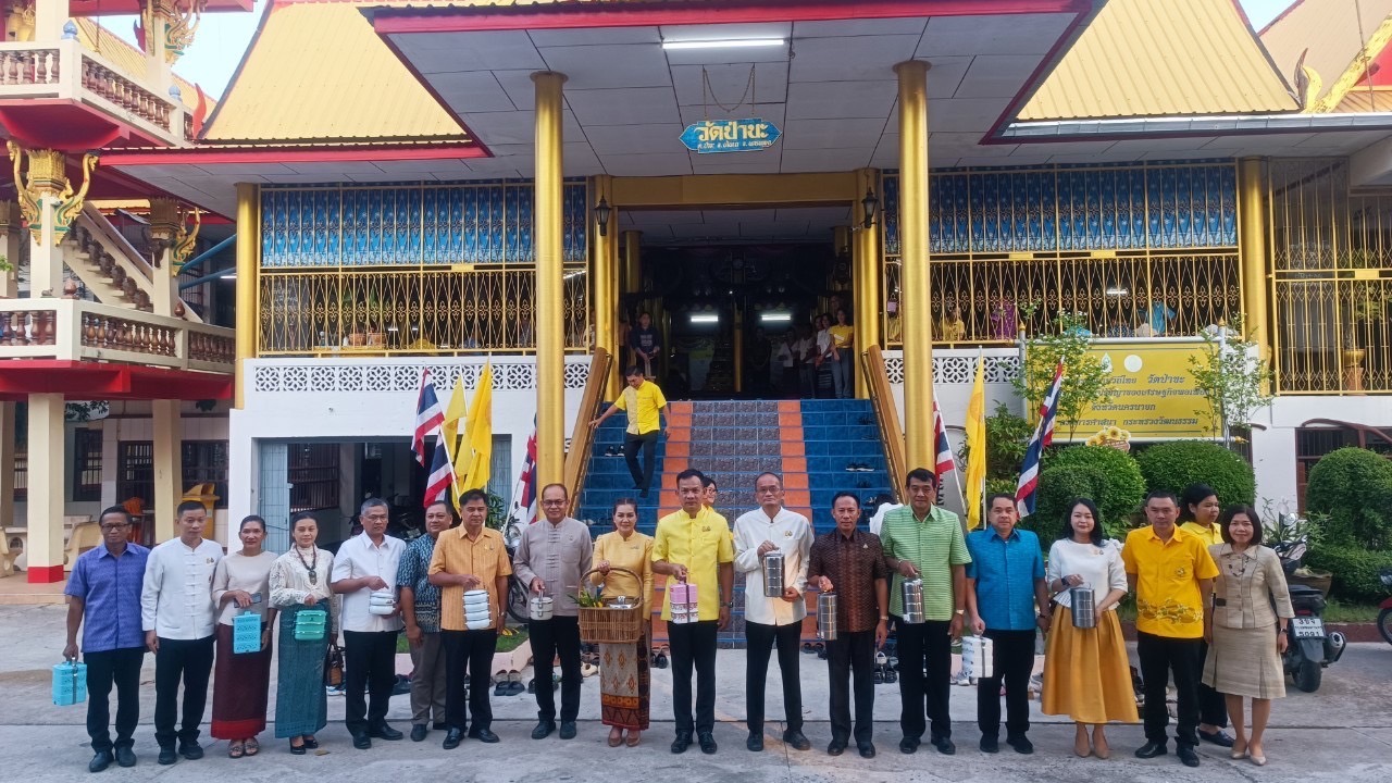 …พช.นครนายก ร่วมกิจกรรมและมอบหมายภารกิจหน้าที่เตรียมการจัดกิจกรรมผู้ว่าฯ พาแต่งกายผ้าไทย หิ้วปิ่นโตเข้าวัด ศรัทธาอิ่มบุญ เกื้อหนุนพระพุทธศาสนา รักษาสิ่งแวดล้อม จังหวัดนครนายก ประจำปีงบประมาณ พ.ศ. 2567