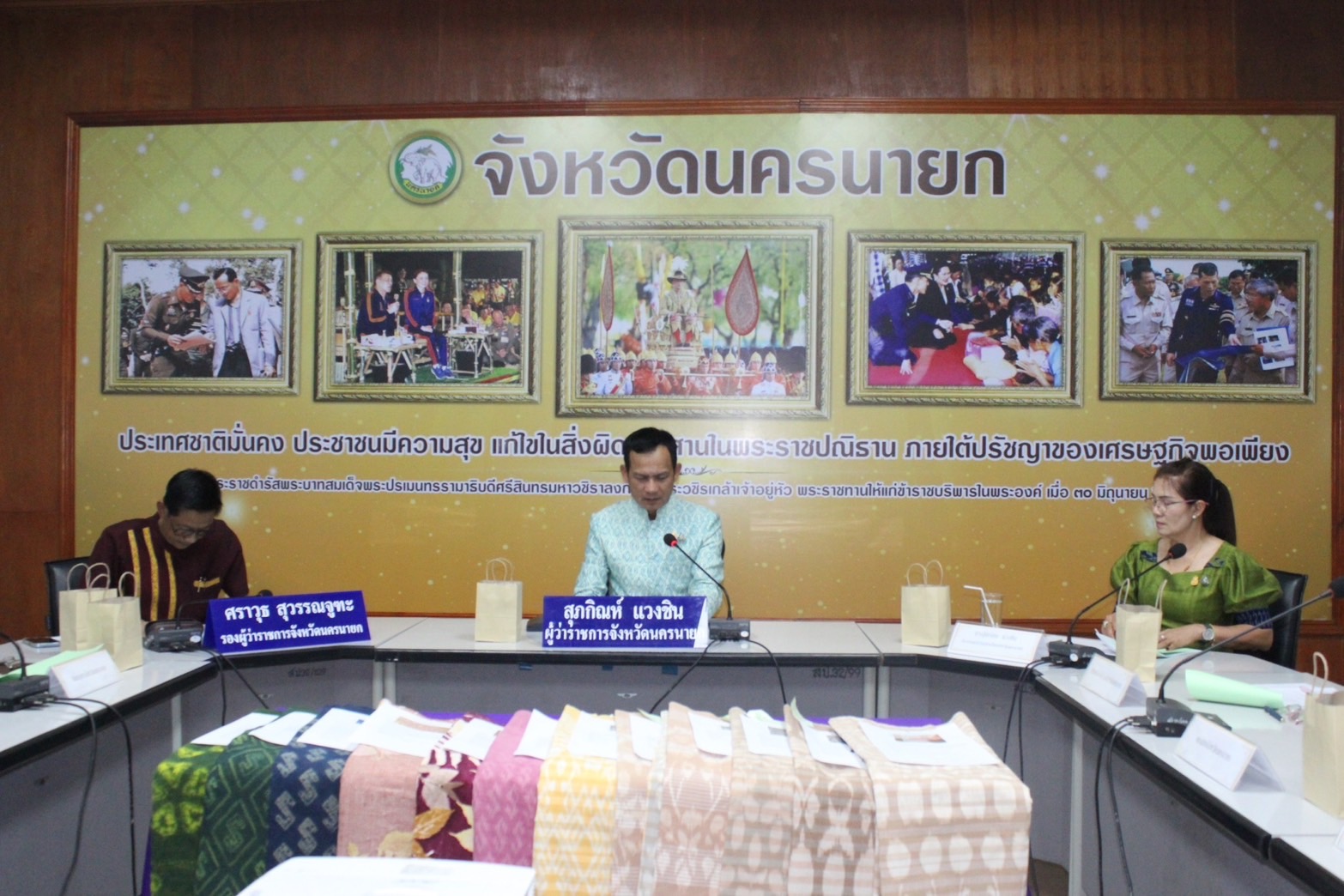 …จังหวัดนครนายก จัดการประกวดสุดยอดผ้าจังหวัดนครนายก ประจำปี 2567