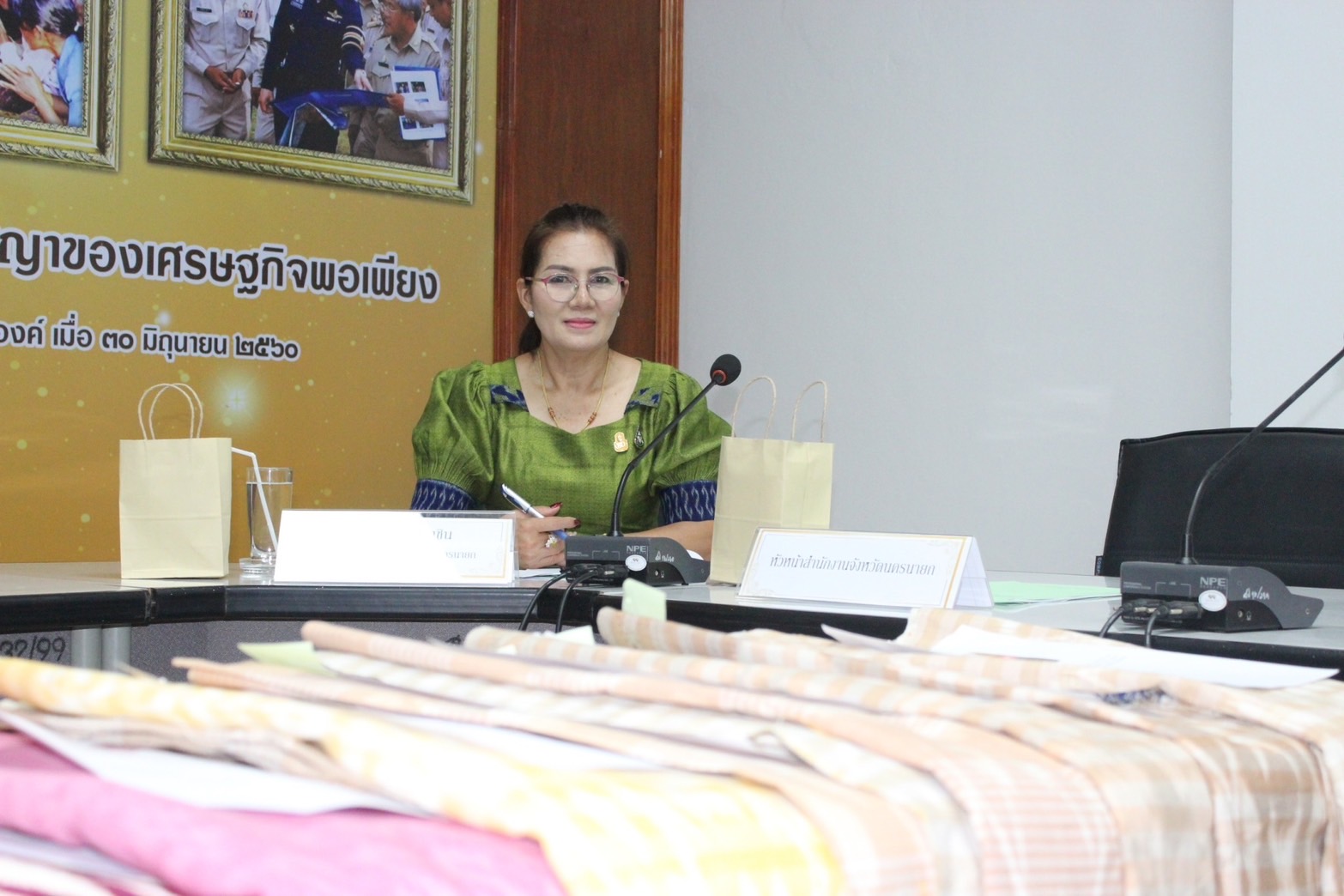 …จังหวัดนครนายก จัดการประกวดสุดยอดผ้าจังหวัดนครนายก ประจำปี 2567