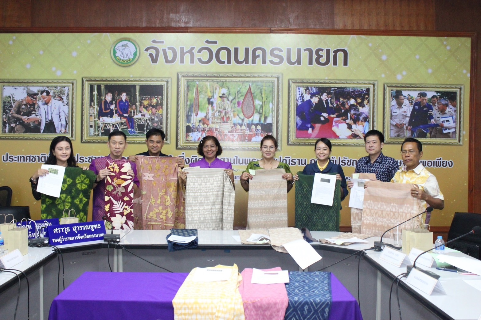 …จังหวัดนครนายก จัดการประกวดสุดยอดผ้าจังหวัดนครนายก ประจำปี 2567