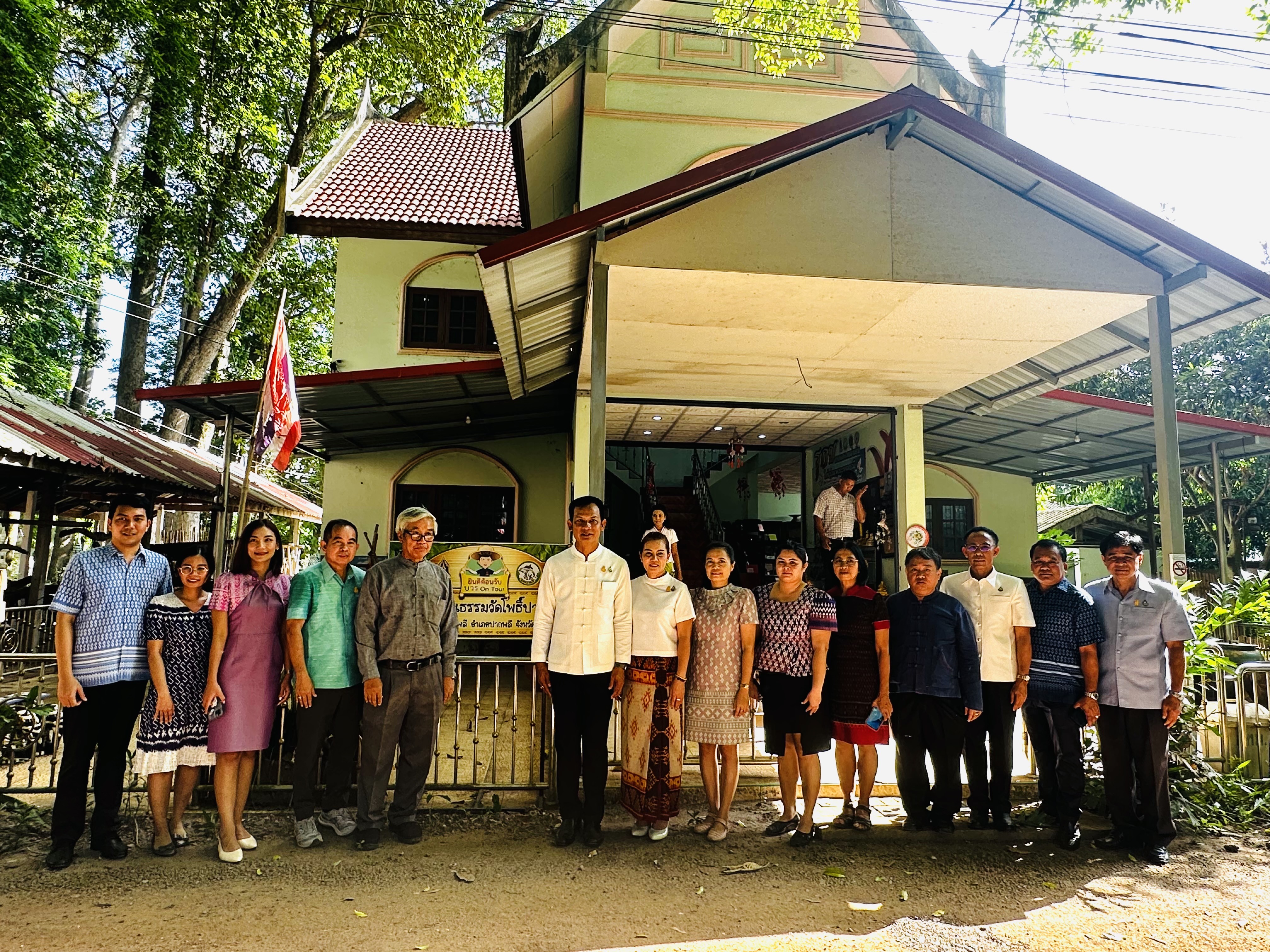 …พช.นครนายก ร่วมกิจกรรมผู้ว่าฯ พาแต่งกายผ้าไทย หิ้วปิ่นโตเข้าวัด ศรัทธาอิ่มบุญ เกื้อหนุนพระพุทธศาสนา รักษาสิ่งแวดล้อม จังหวัดนครนายก ประจำปีงบประมาณ พ.ศ. 2567