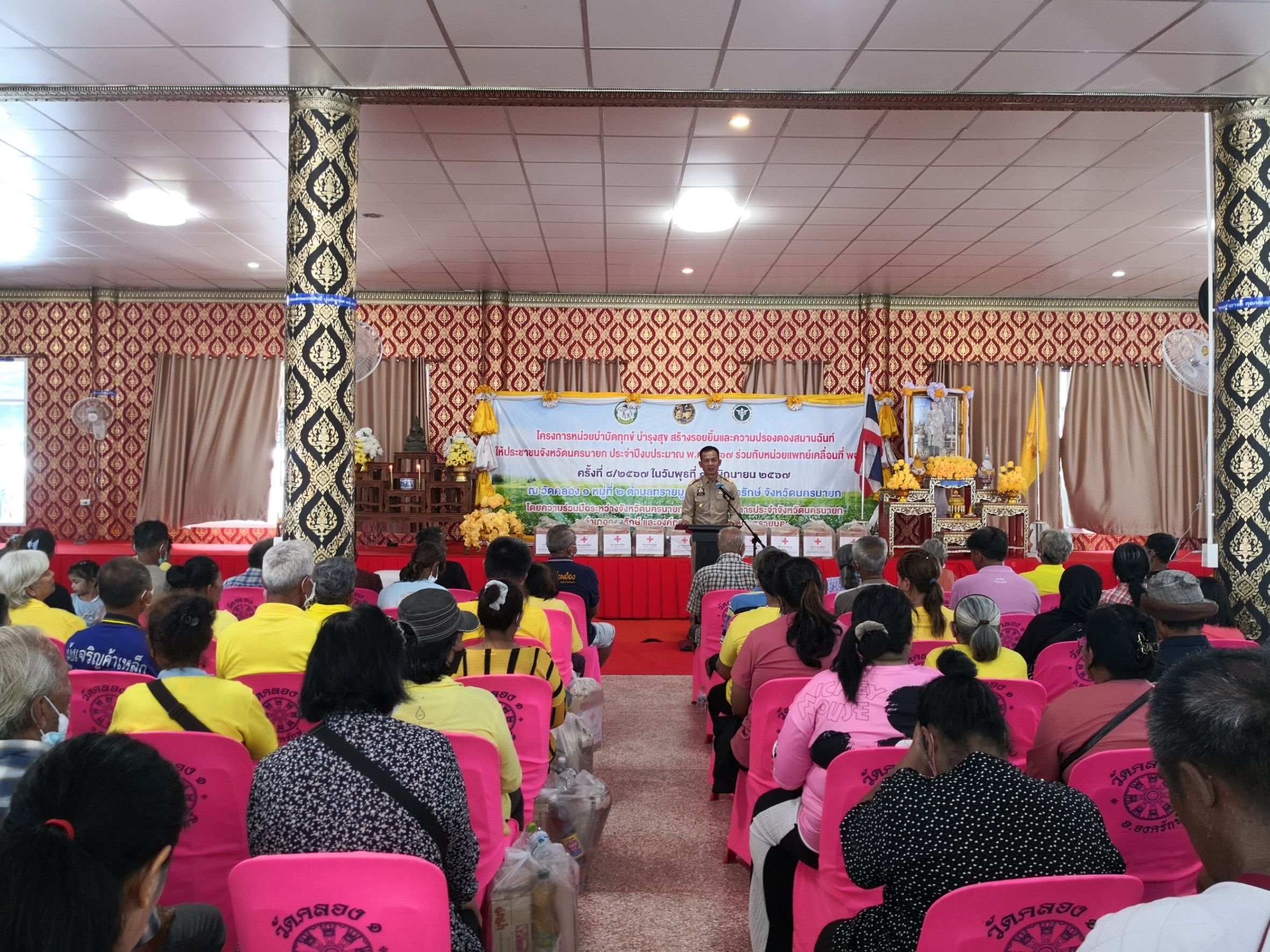 …พช.นครนายกร่วมโครงการ “หน่วยบำบัดทุกข์ บำรุงสุข สร้างรอยยิ้มและความปรองดองสมานฉันท์ให้ประชาชน จังหวัดนครนายก”