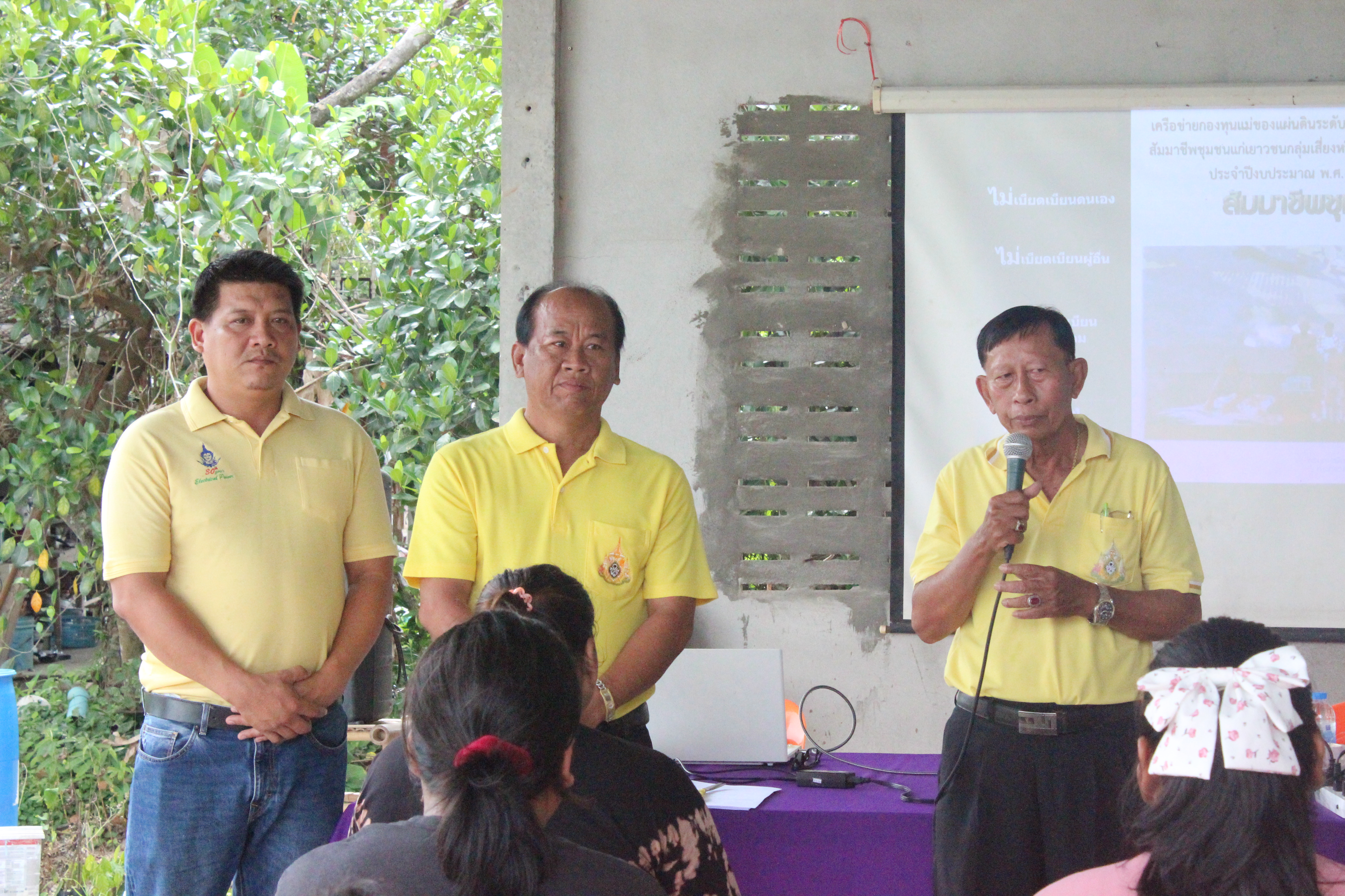 …พช.นครนายกร่วมกับเครือข่ายกองทุนแม่ของแผ่นดินจังหวัดนครนายก จัดกิจกรรม “รวมพลังไทย สร้างครอบครัว ชุมชนอุ่นใจ พ้นภัยยาเสพติด เฉลิมพระเกียรติ 72 พรรษา มหาราชา”