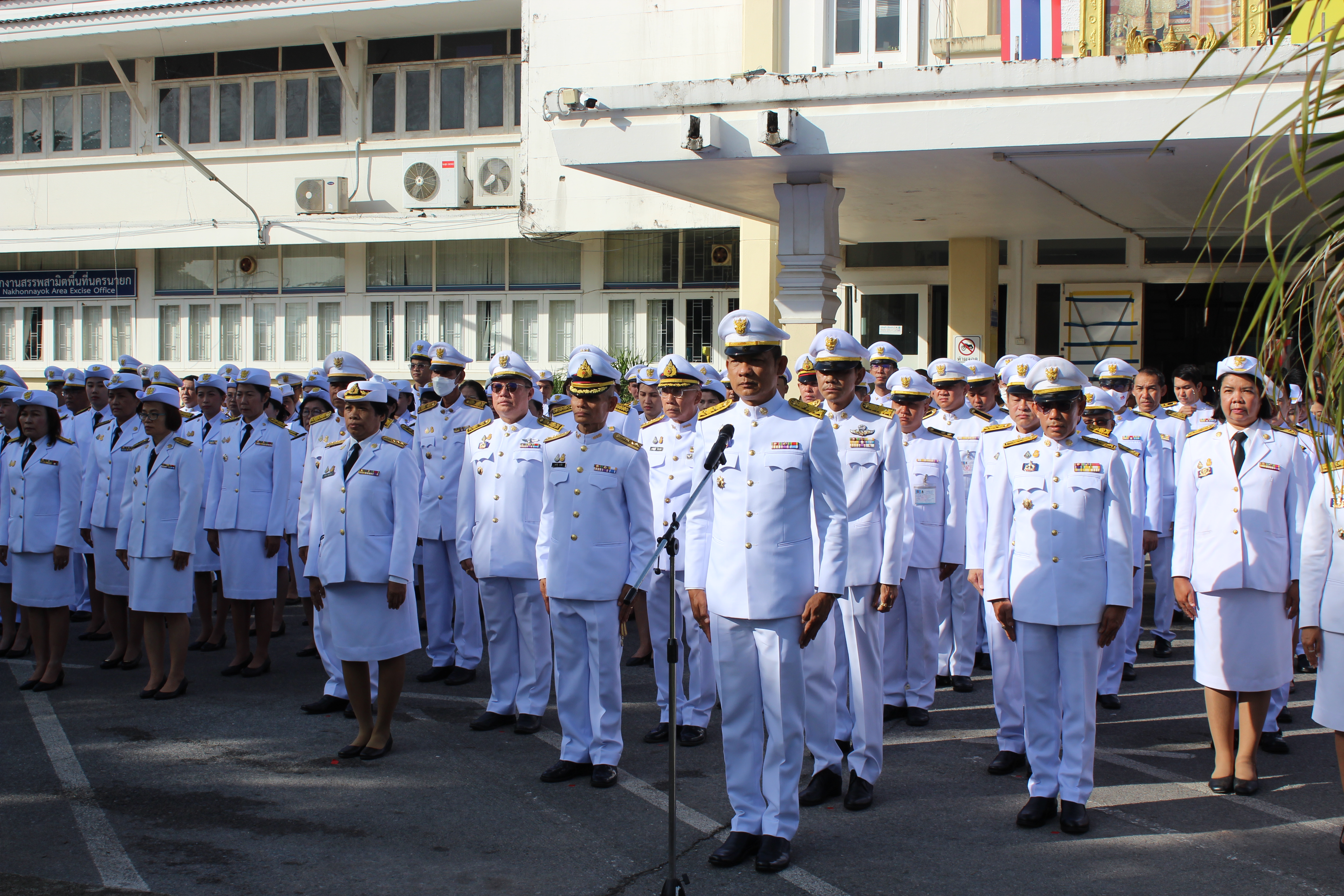 …พช.นครนายก เข้าร่วมกิจกรรมเคารพธงชาติ และร้องเพลงชาติ ประจำเดือนเมษายน 2567 จังหวัดนครนายก