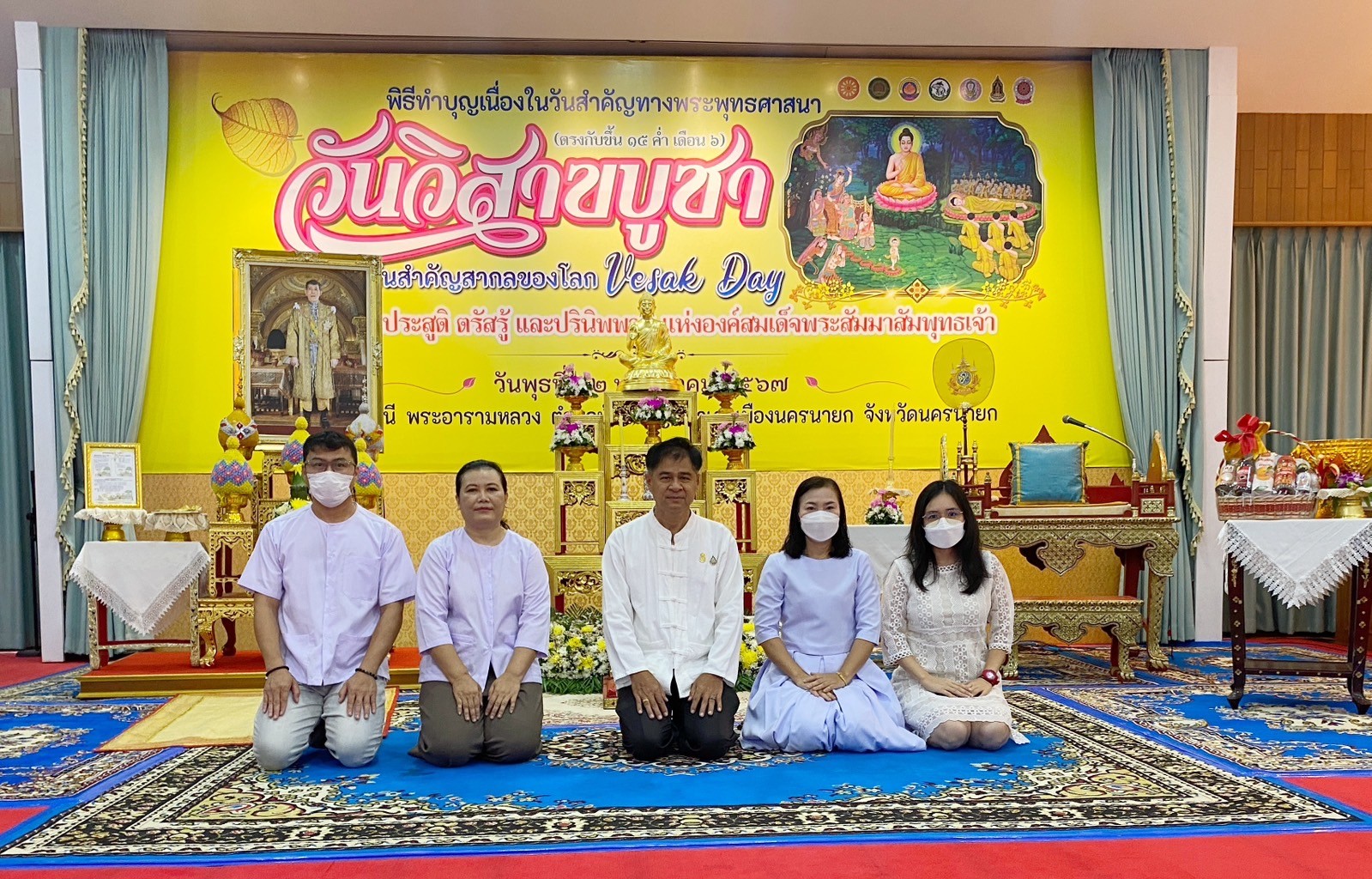 …พช.นครนายก ร่วมกิจกรรมส่งเสริมเผยแพร่พระพุทธศาสนา เนื่องในวันวิสาขบูชา ประจำปี พ.ศ. 2567