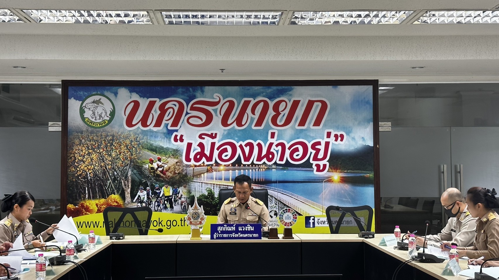 📣📣พช.นครนายกร่วมประชุมปรับเปลี่ยนรายละเอียดตัวชี้วัด การประเมินส่วนราชการตามมาตรการปรับปรุงและสิทธิภาพในการปฏิบัติราชการของจังหวัด ประจำปีงบประมาณ พ.ศ.2567 รอบ 12 เดือน