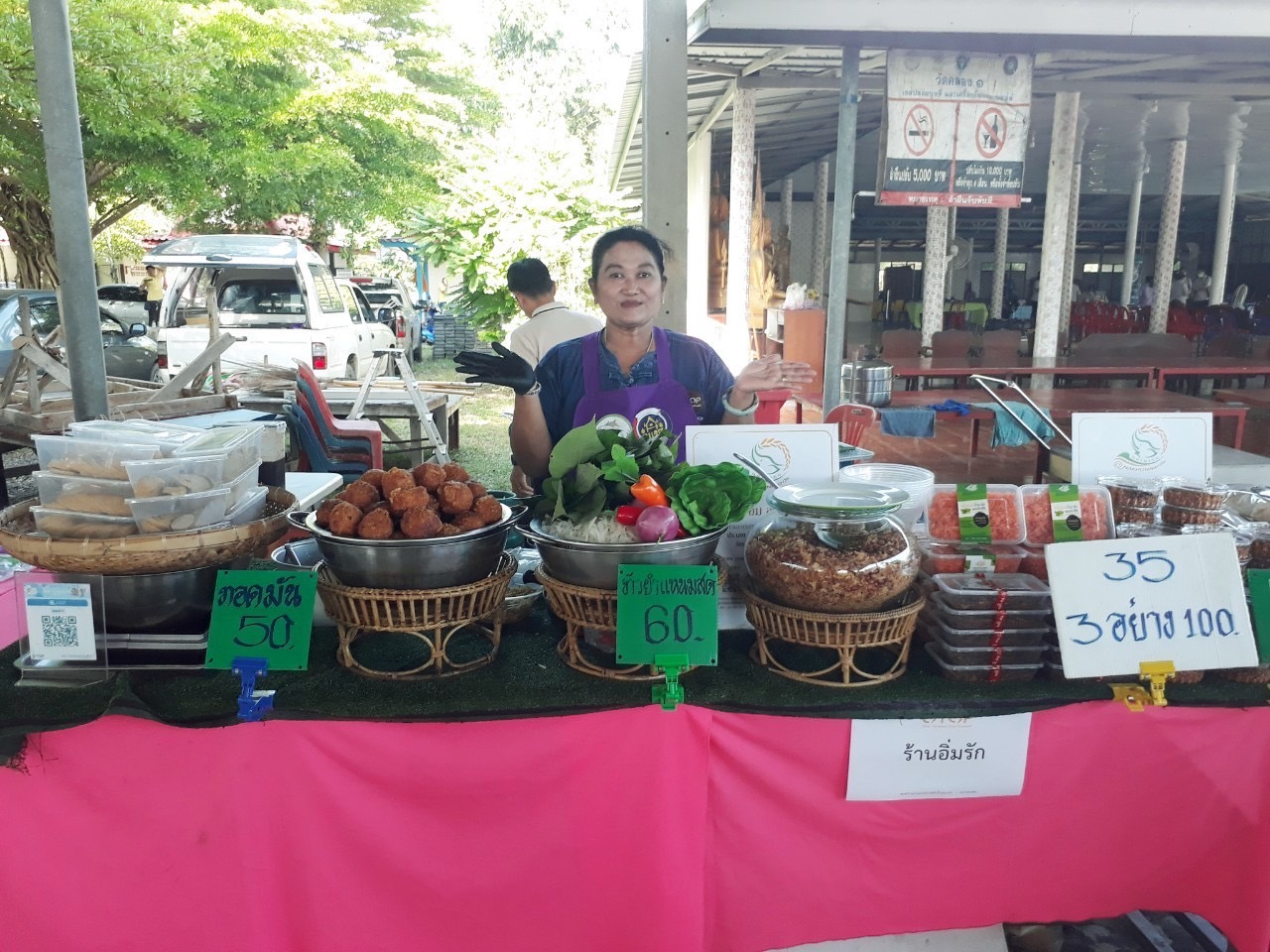 📣📣พช.นครนายกร่วมโครงการ “หน่วยบำบัดทุกข์ บำรุงสุข สร้างรอยยิ้มและความปรองดองสมานฉันท์ให้ประชาชน จังหวัดนครนายก”