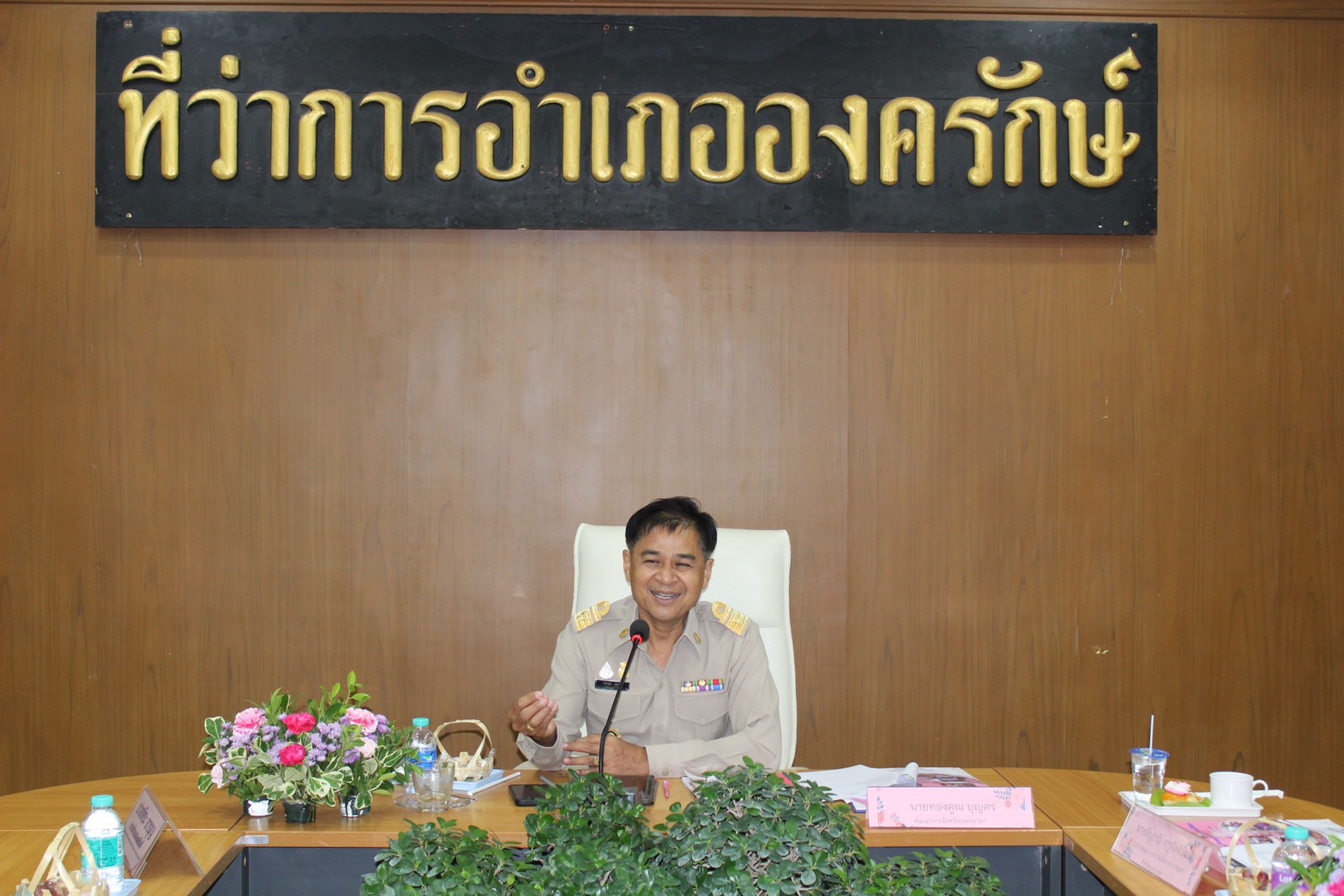 …พช.นครนายก ดำเนินการคัดเลือกคนกองทุนพัฒนาบทบาทสตรีดีเด่นระดับจังหวัด