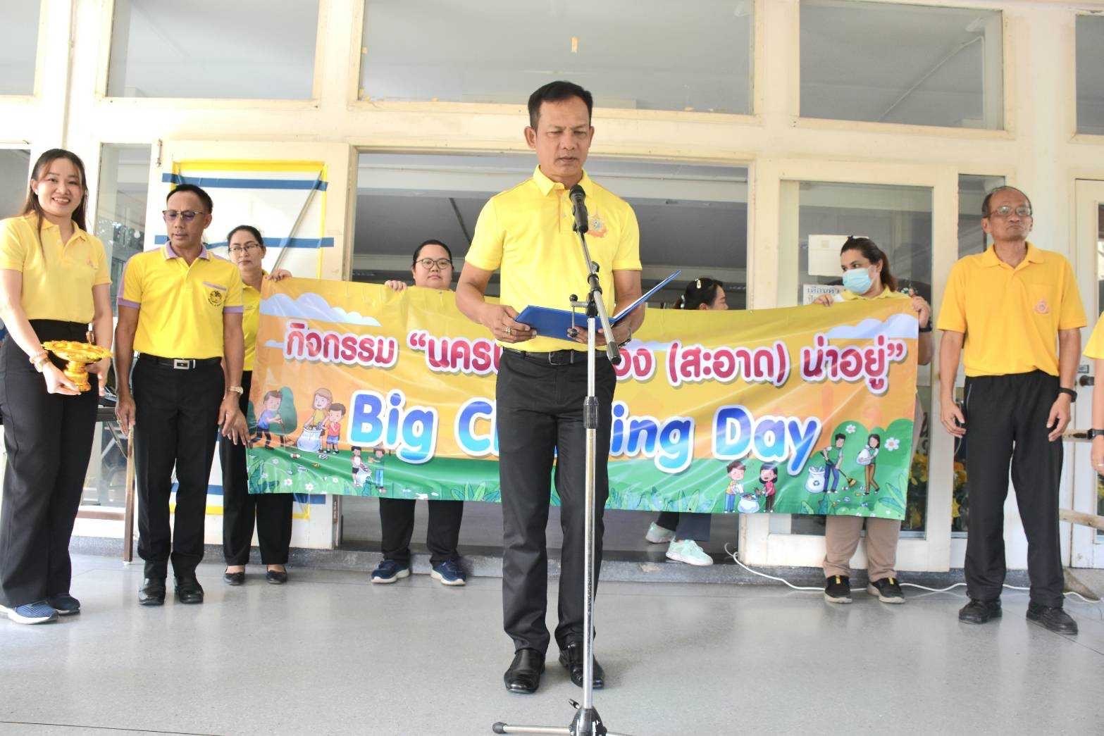 …พช.นครนายก ร่วมกิจกรรม Kick – off โครงการนครนายกเมือง (สะอาด) น่าอยู่