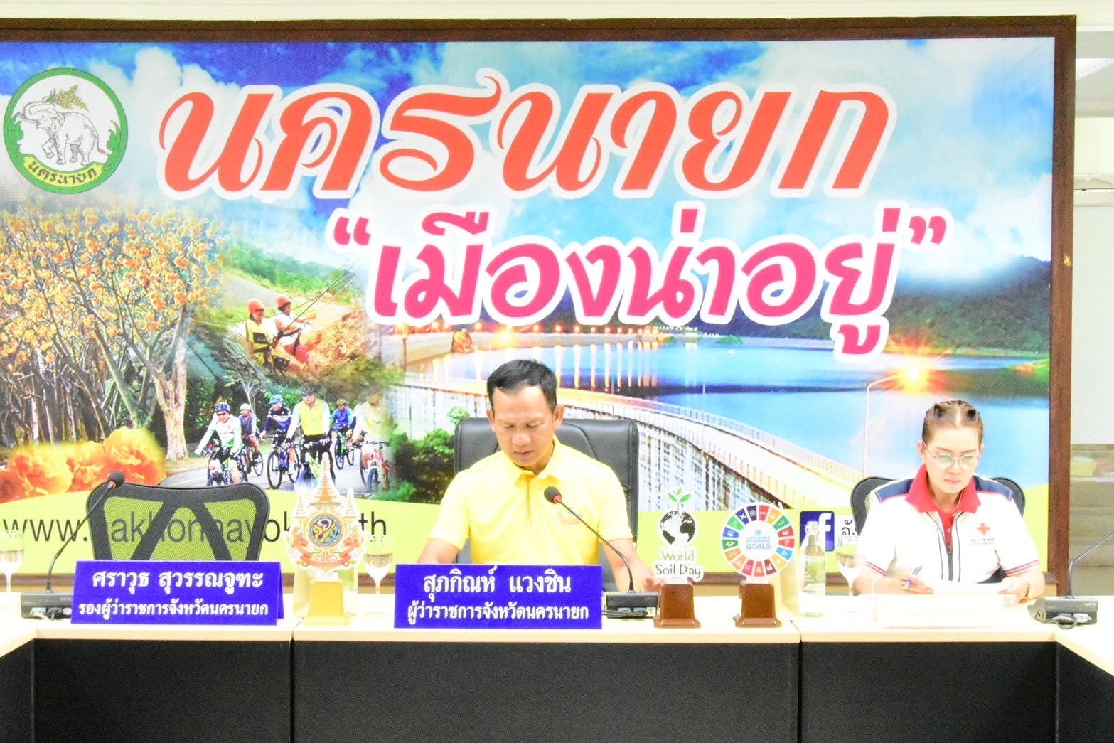 …พช.นครนายก ร่วมประชุมขับเคลื่อนโครงการส่งเสริมและพัฒนาการพูด อ่าน เขียน ภาษาไทยจังหวัดนครนายก