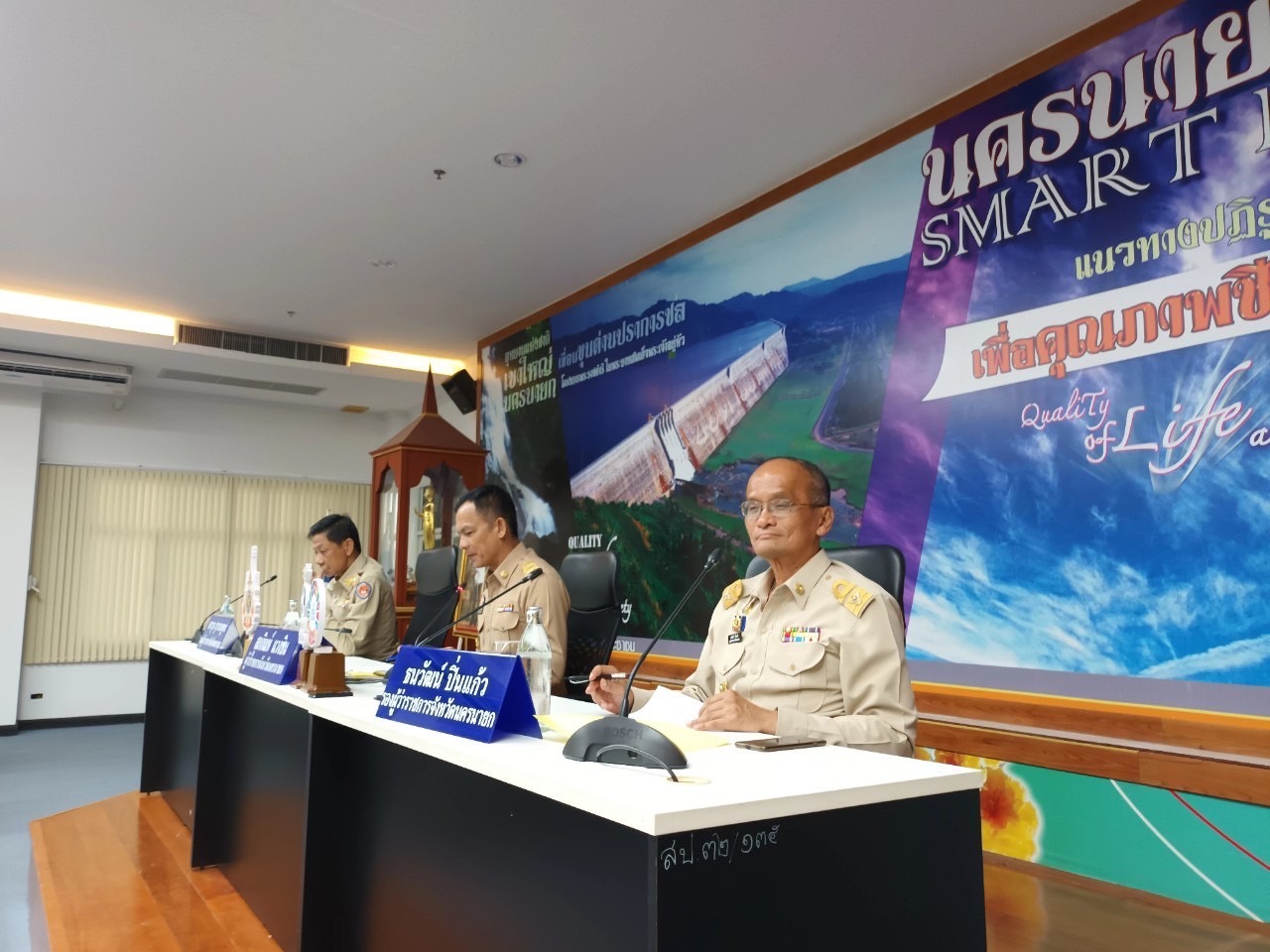 พช นครนายก เข้าร่วมประชุมการเตรียมการจัดกิจกรรมเดิน วิ่ง ปั่น ธงตราสัญลักษณ์งานเฉลิมพระเกียรติพระบาทสมเด็จพระเจ้าอยู่หัวเนื่องใน โอกาสพระราชพิธีมหามงคลเฉลิมพระชนมพรรษา 6 รอบ 28 กรกฎาคม 2567